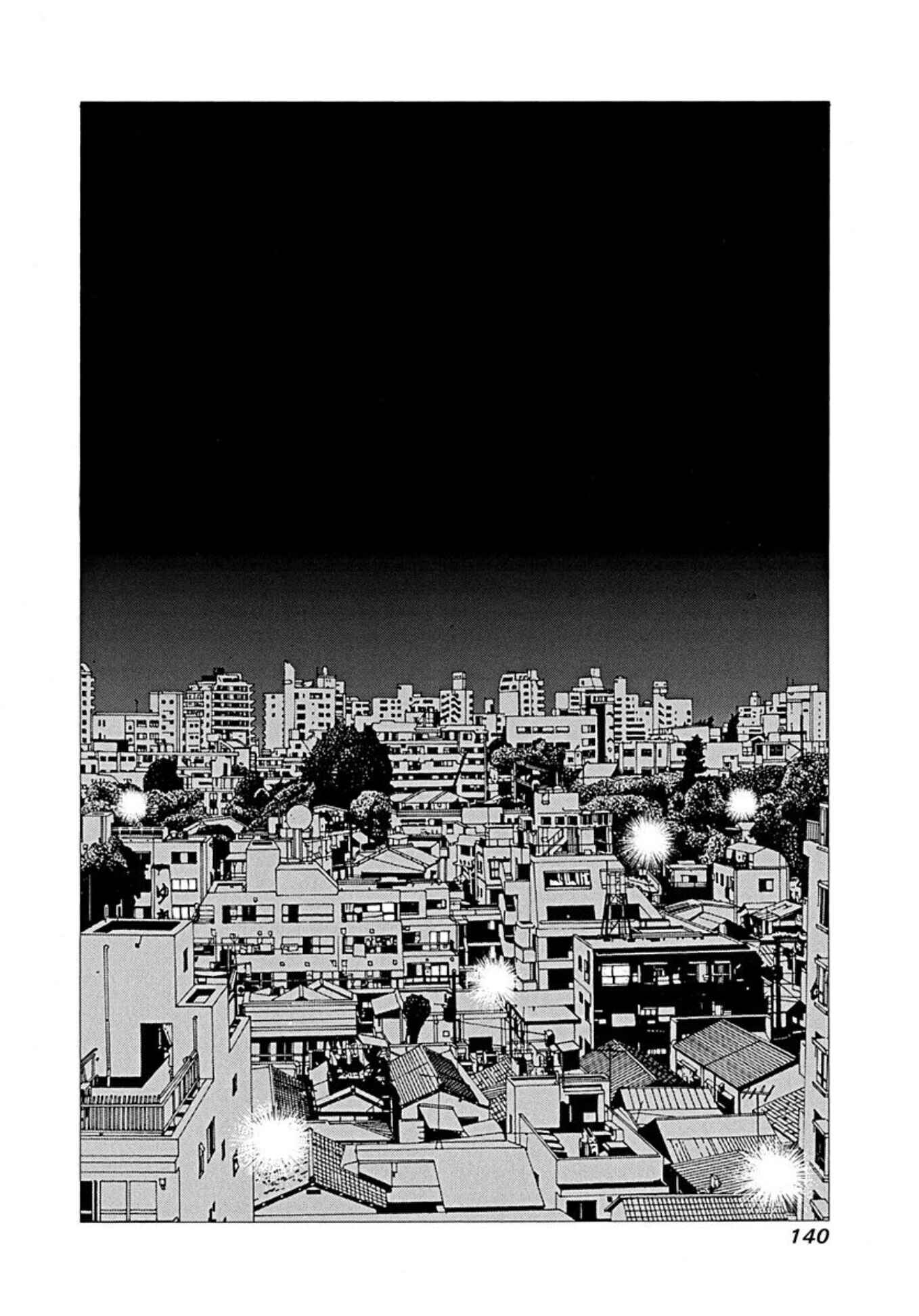 Page 3 Chapter 74 Uramiya Honpo