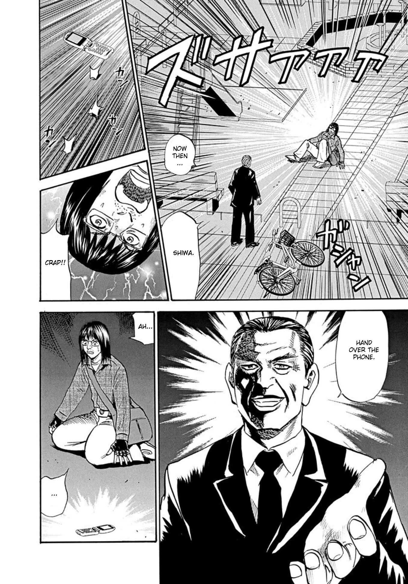 Page 9 Chapter 74 Uramiya Honpo