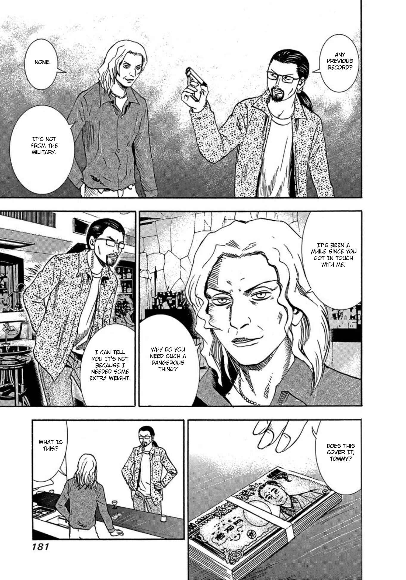 Page 13 Chapter 31 Uramiya Honpo