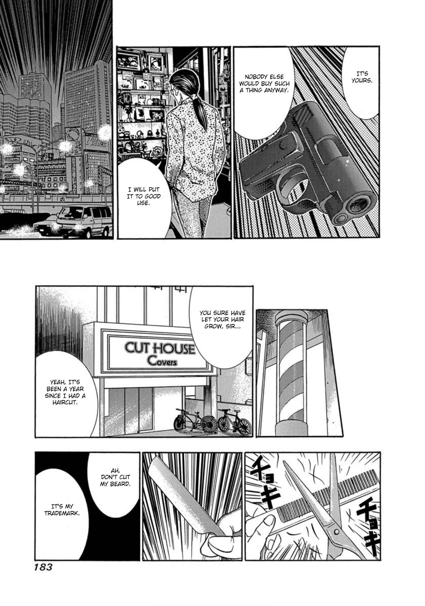 Page 15 Chapter 31 Uramiya Honpo