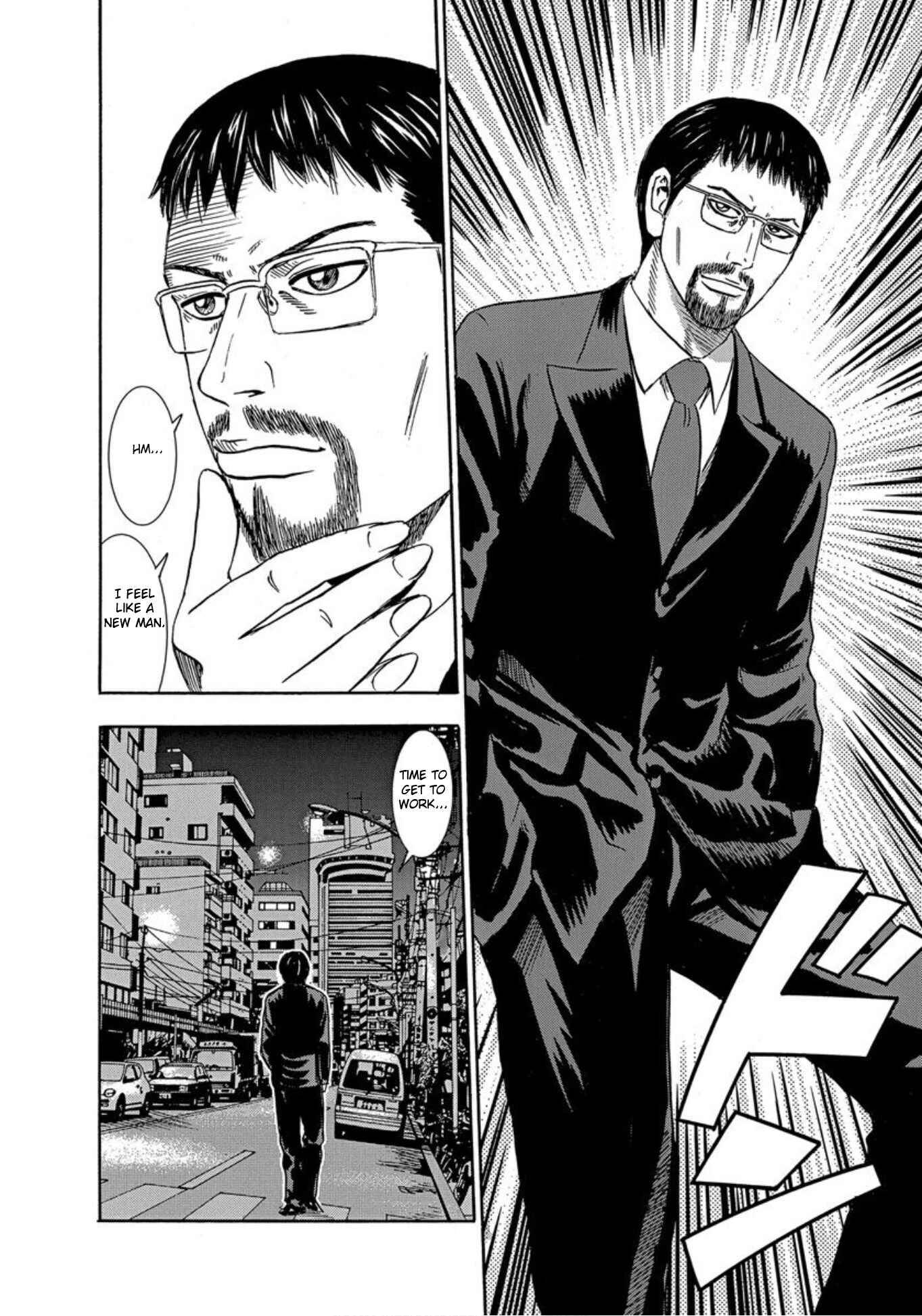 Page 16 Chapter 31 Uramiya Honpo