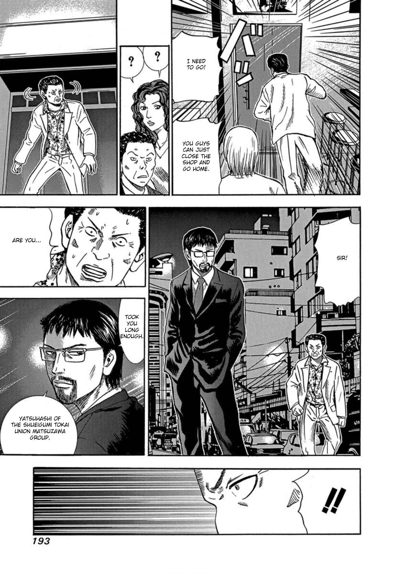 Page 25 Chapter 31 Uramiya Honpo