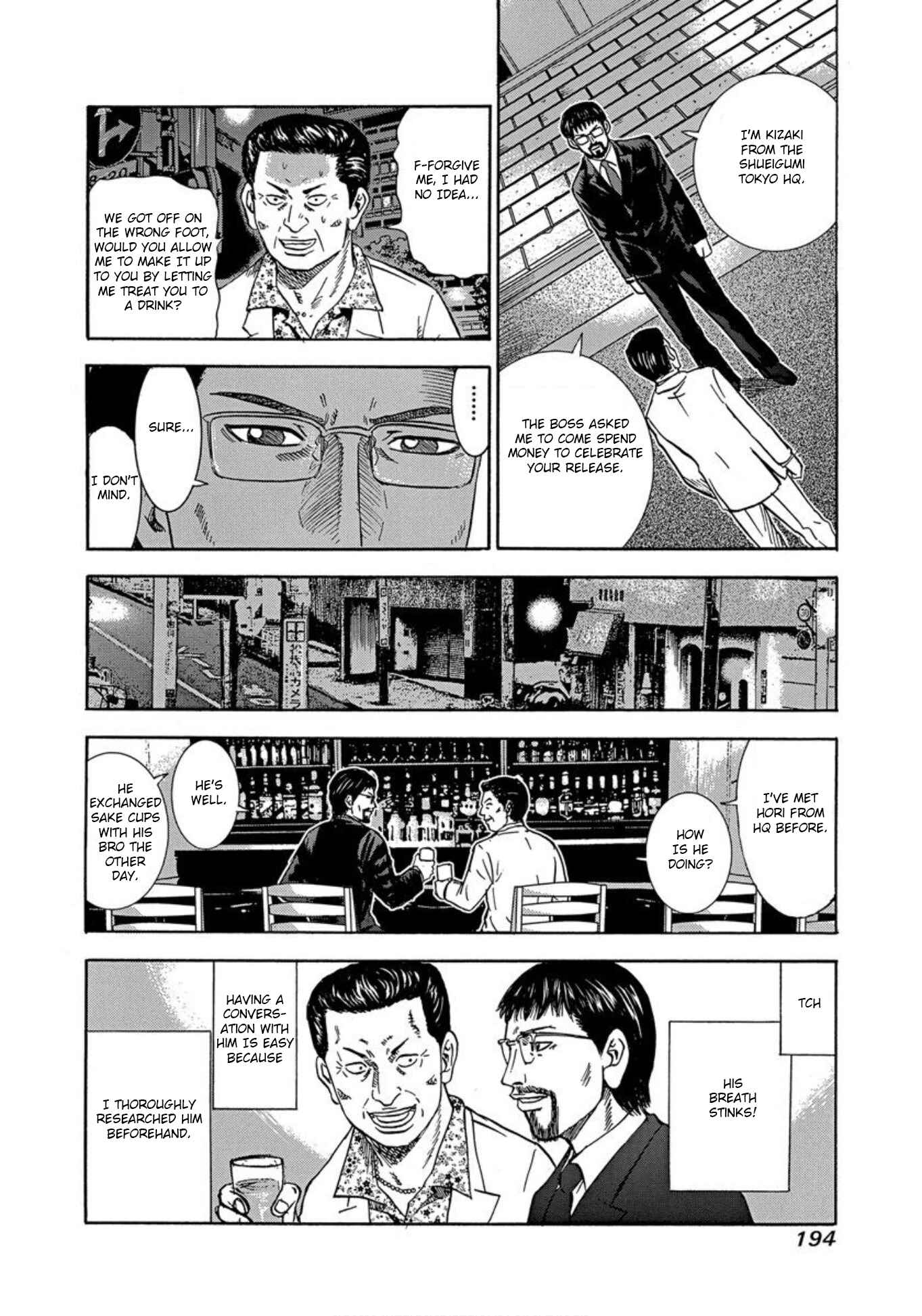 Page 26 Chapter 31 Uramiya Honpo
