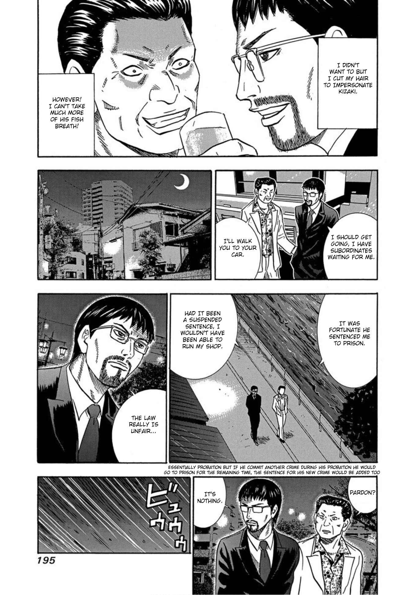 Page 27 Chapter 31 Uramiya Honpo
