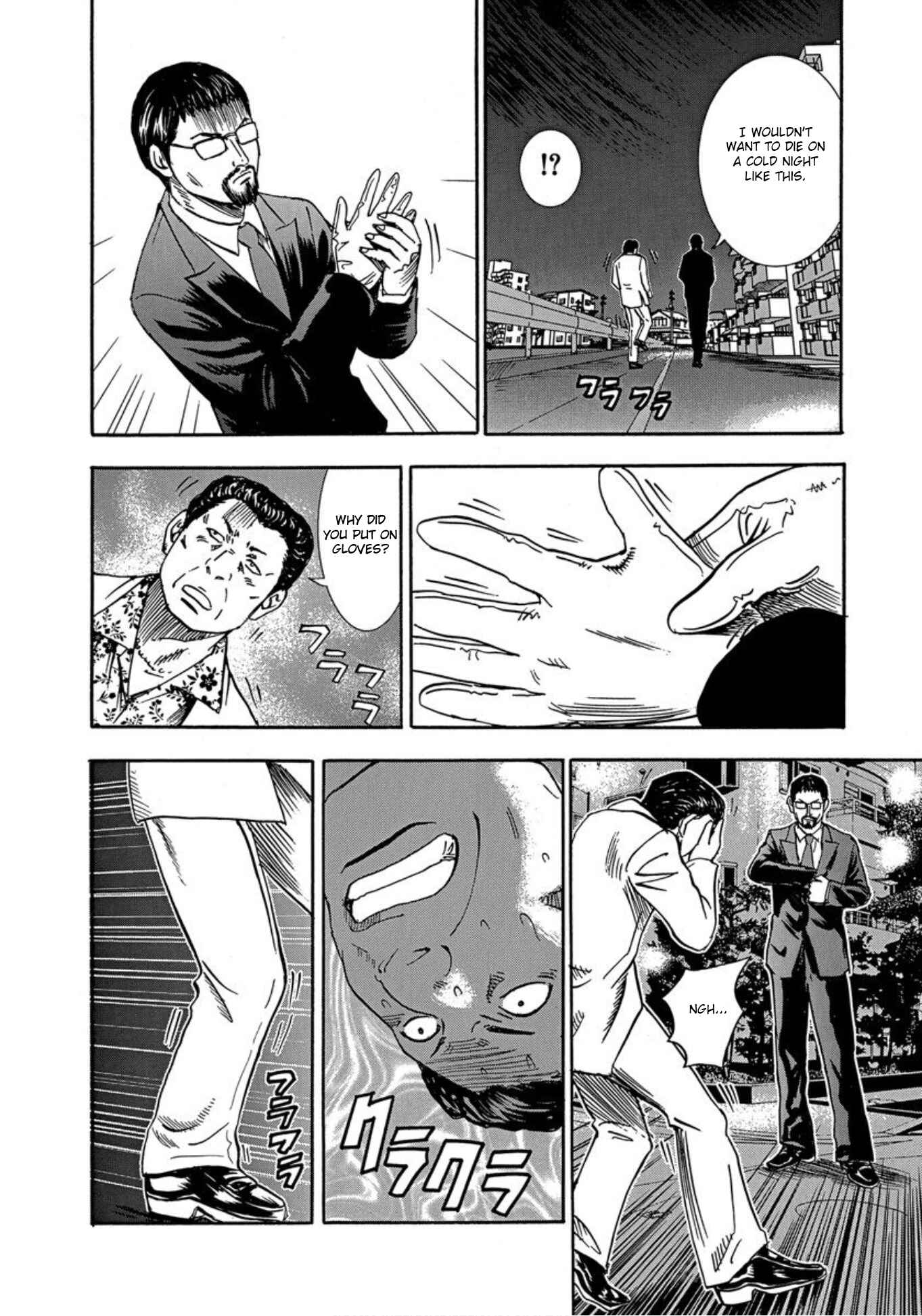 Page 28 Chapter 31 Uramiya Honpo
