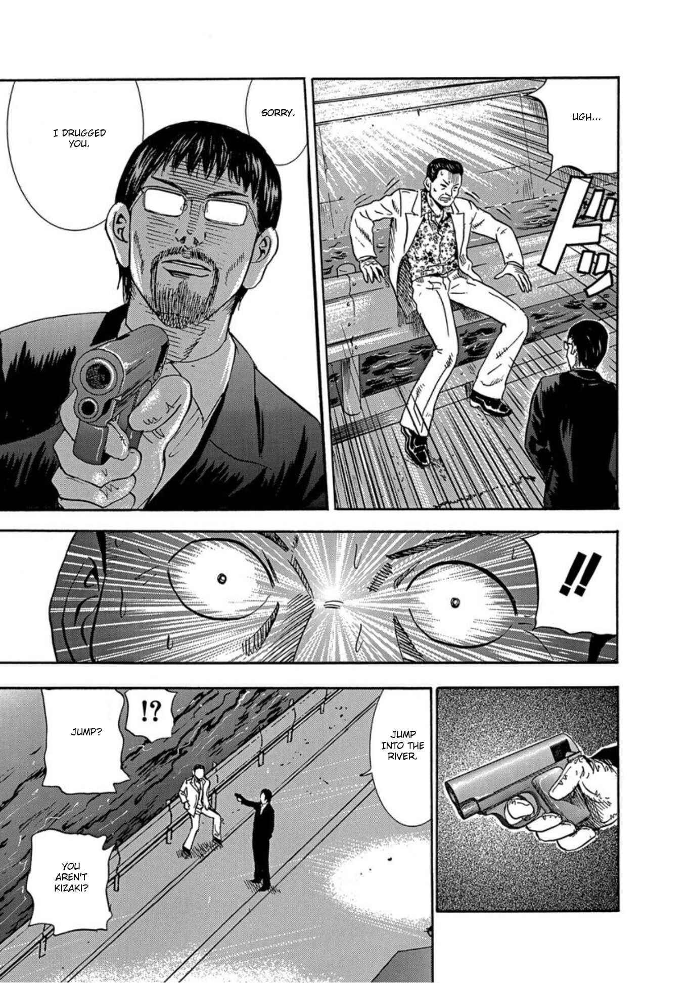 Page 29 Chapter 31 Uramiya Honpo