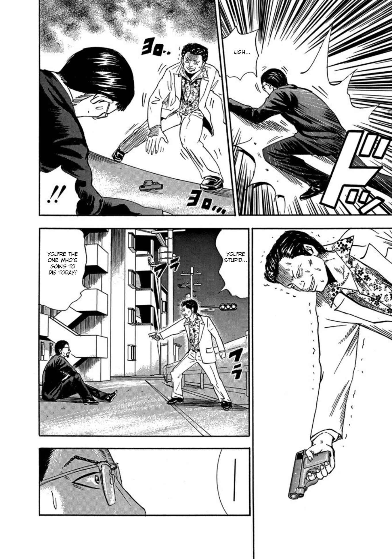 Page 32 Chapter 31 Uramiya Honpo