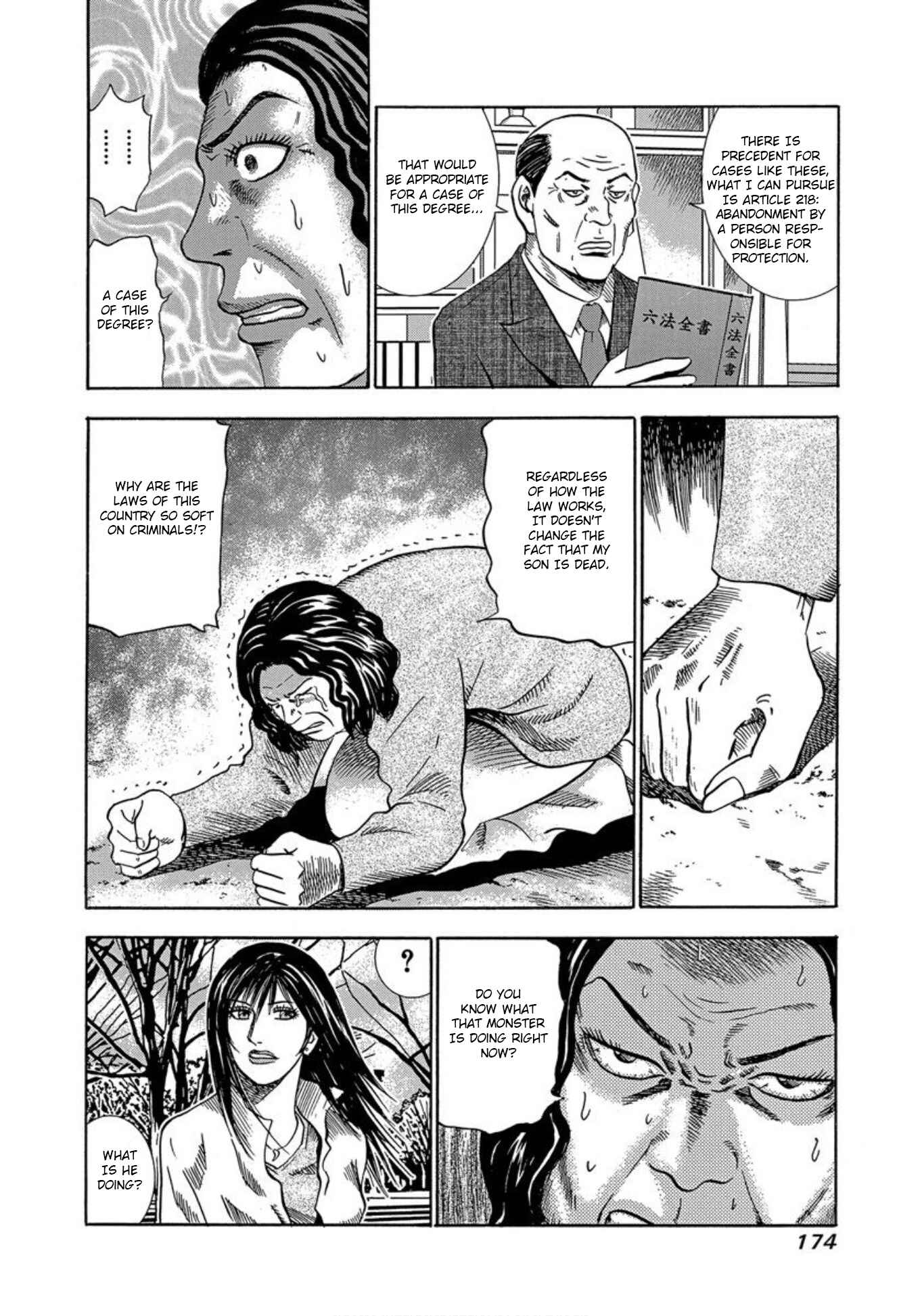 Page 6 Chapter 31 Uramiya Honpo