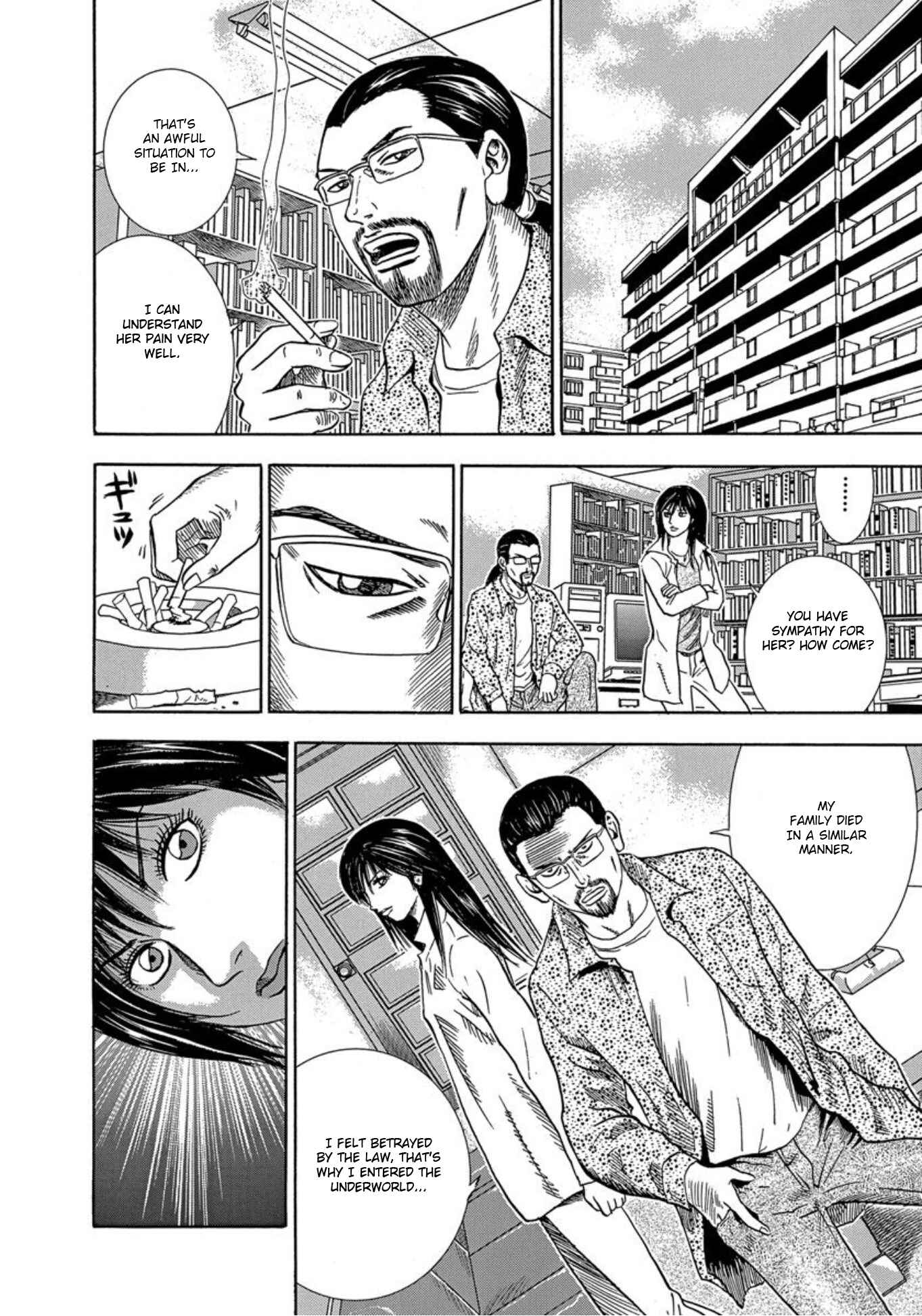 Page 8 Chapter 31 Uramiya Honpo