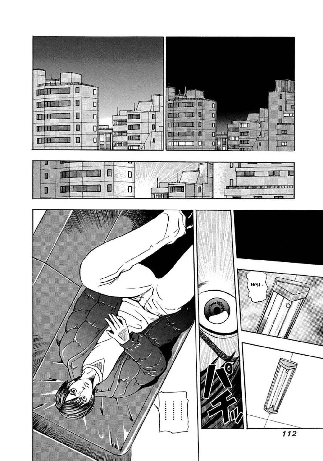 Page 14 Chapter 4 Uramiya Honpo