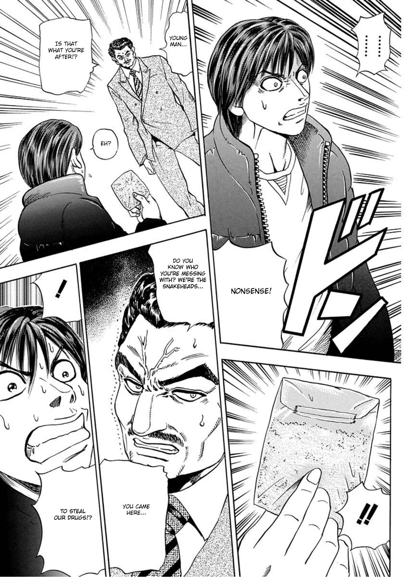 Page 19 Chapter 4 Uramiya Honpo