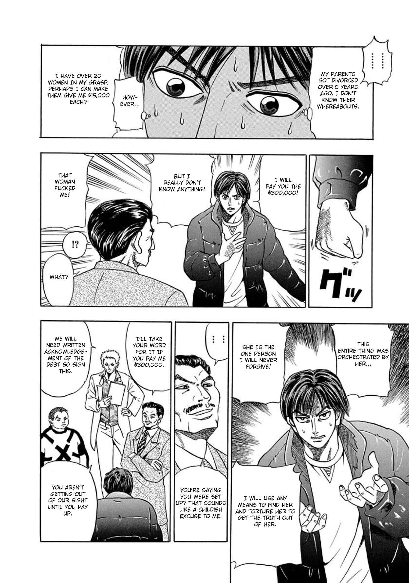 Page 24 Chapter 4 Uramiya Honpo