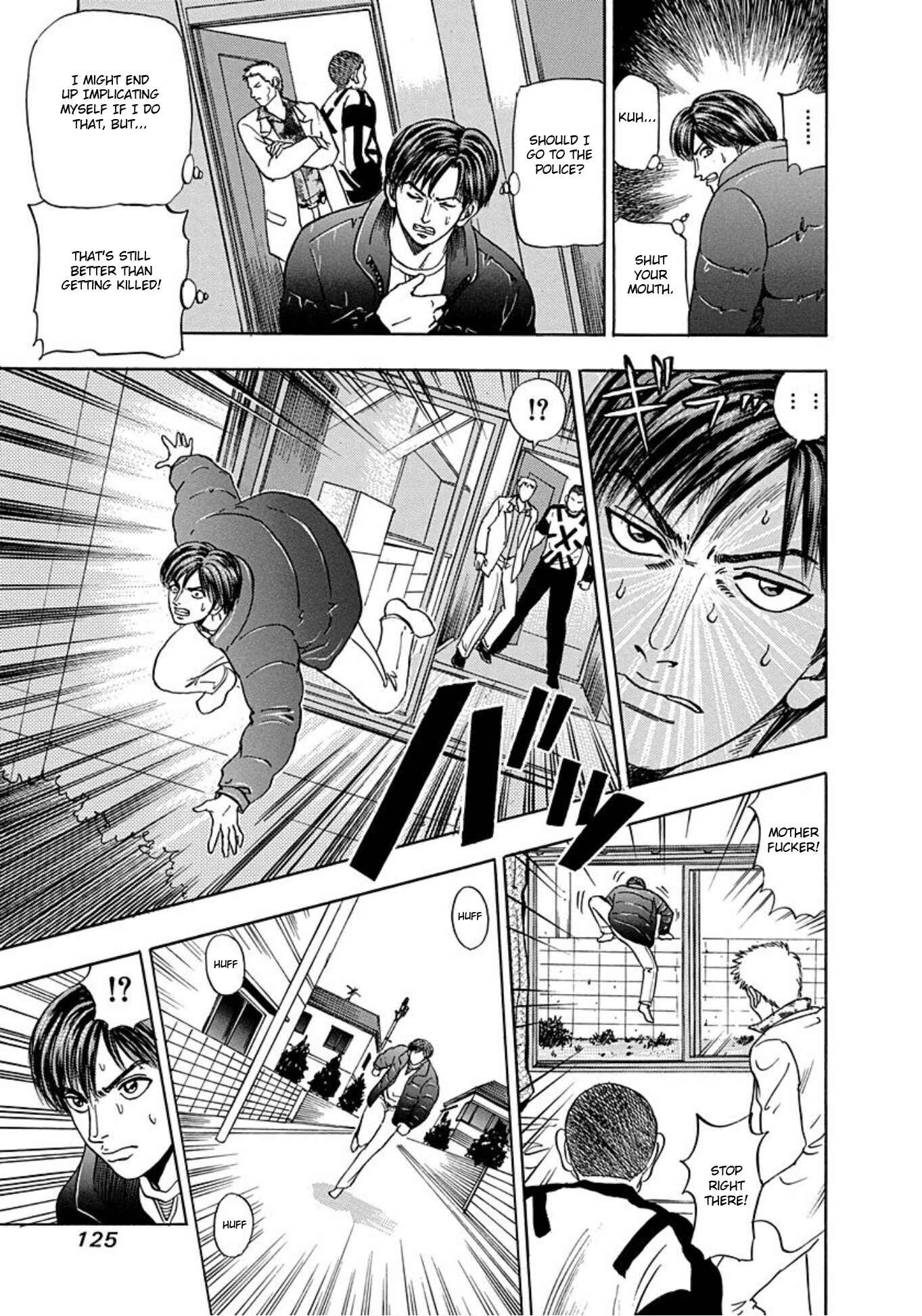 Page 27 Chapter 4 Uramiya Honpo