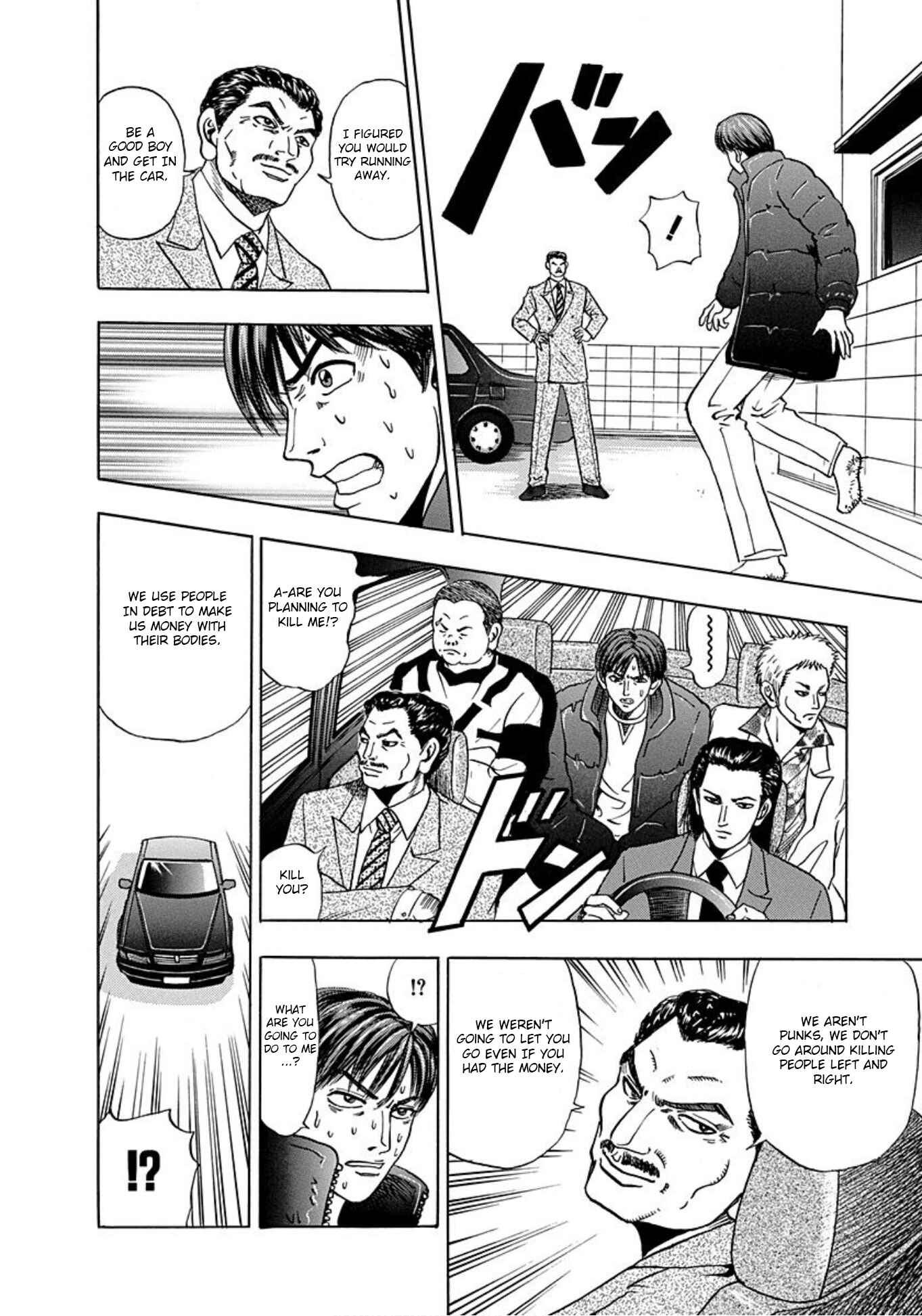 Page 28 Chapter 4 Uramiya Honpo