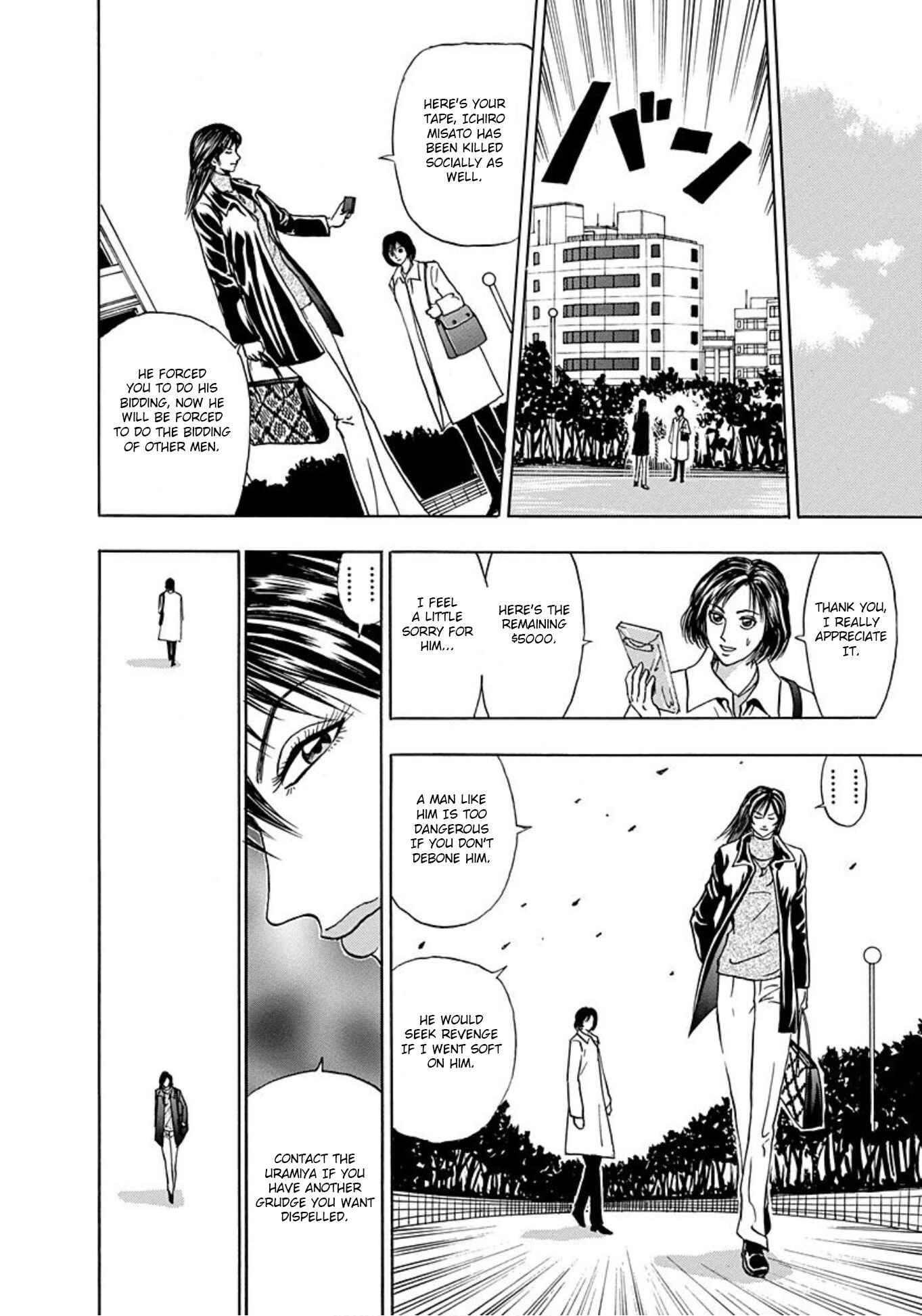 Page 30 Chapter 4 Uramiya Honpo