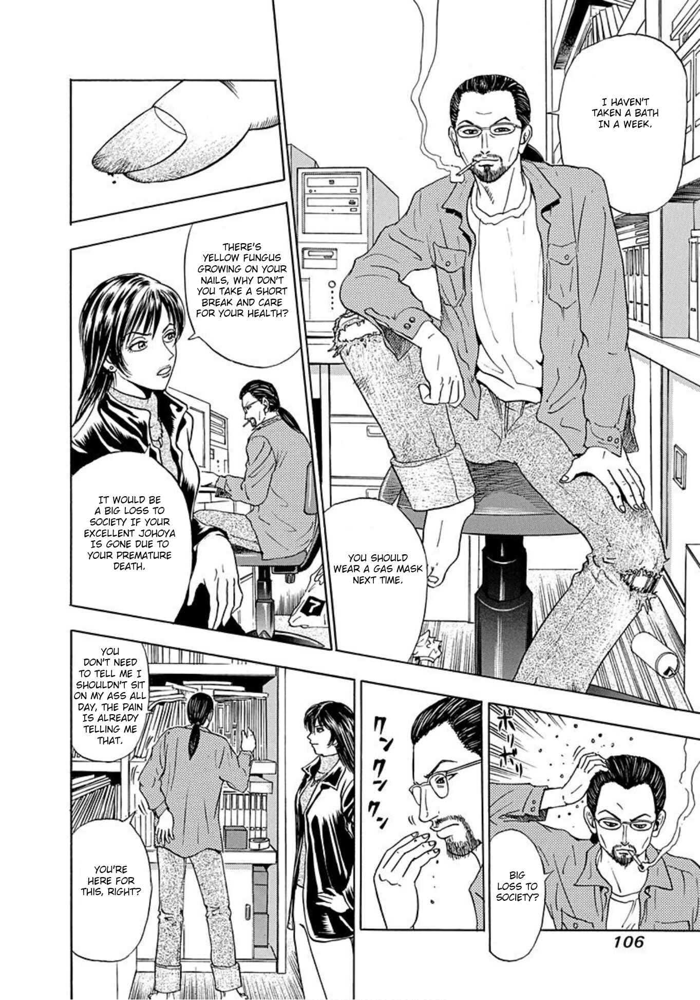 Page 8 Chapter 4 Uramiya Honpo