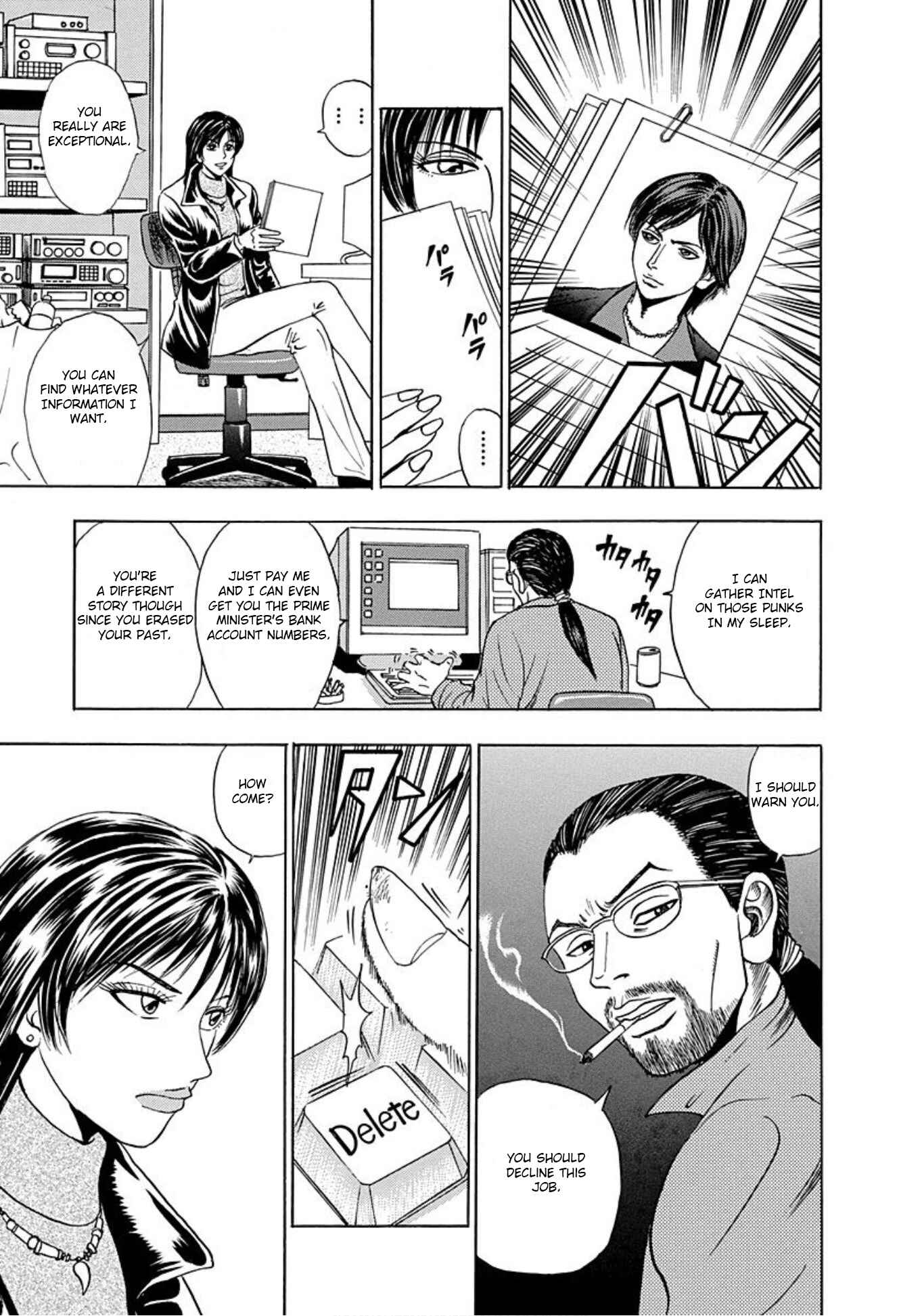 Page 9 Chapter 4 Uramiya Honpo