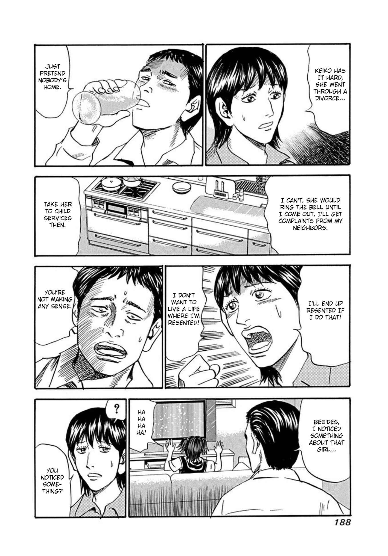Page 18 Chapter 75 Uramiya Honpo