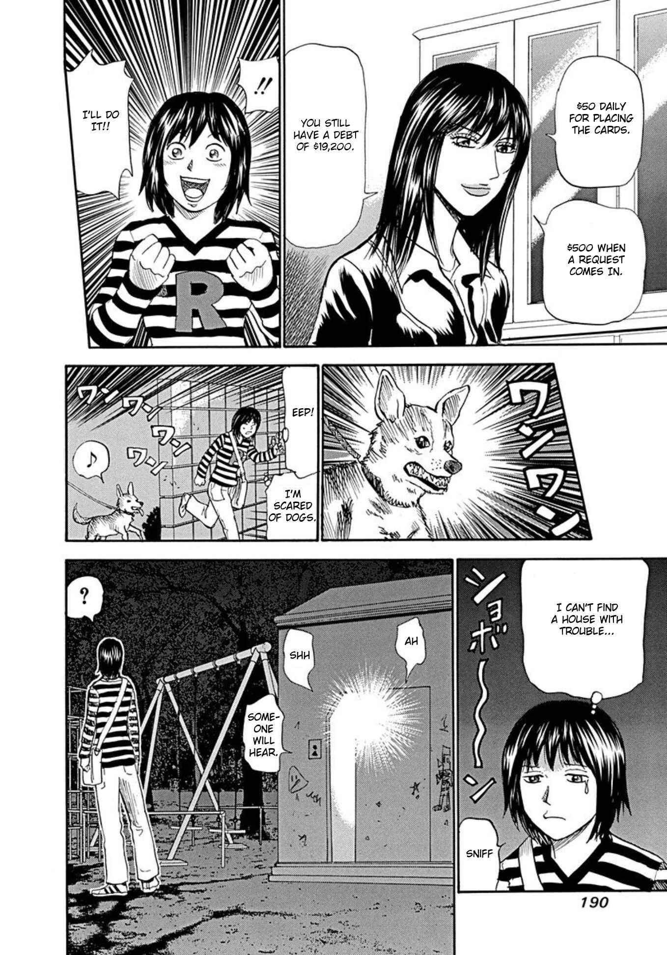 Page 20 Chapter 75 Uramiya Honpo