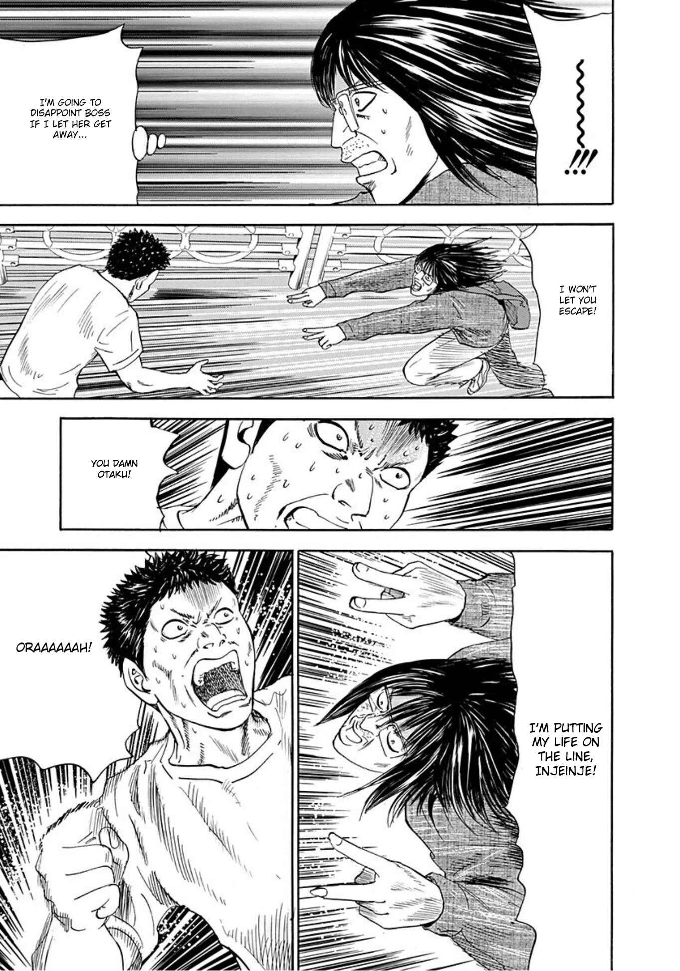 Page 13 Chapter 40 Uramiya Honpo
