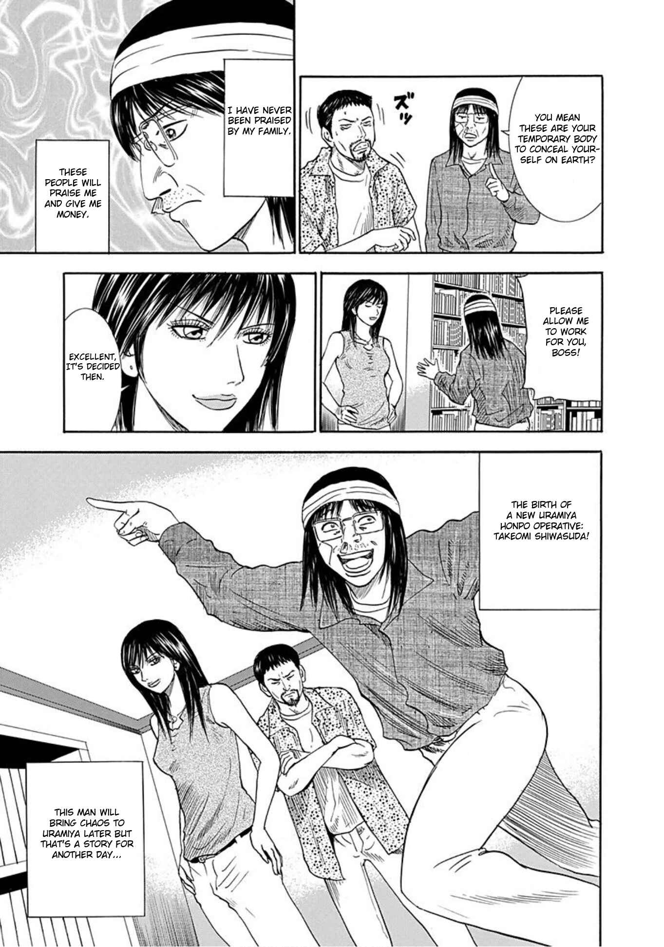 Page 23 Chapter 40 Uramiya Honpo
