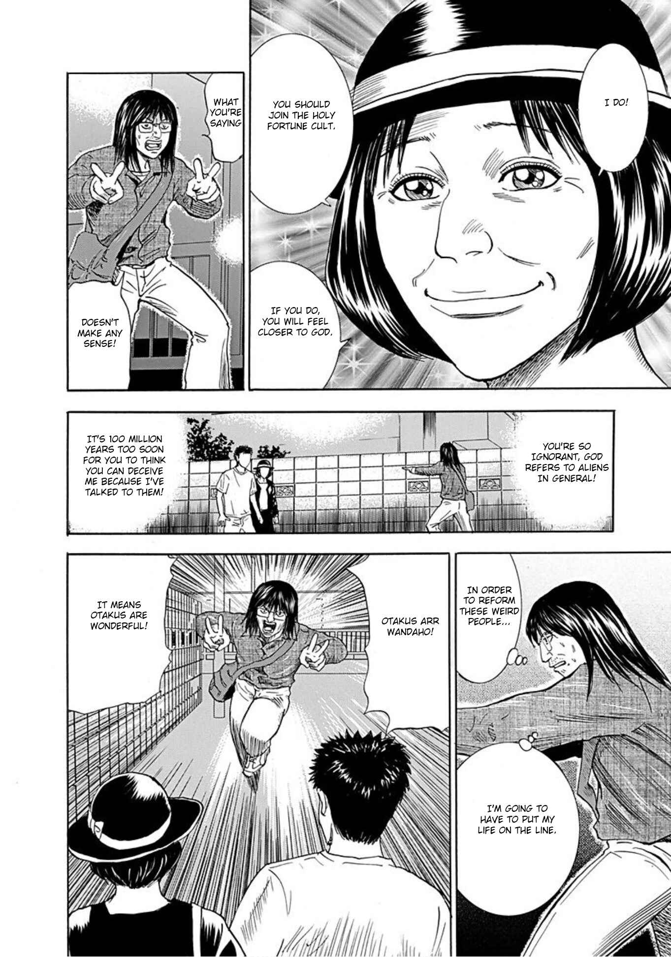 Page 8 Chapter 40 Uramiya Honpo