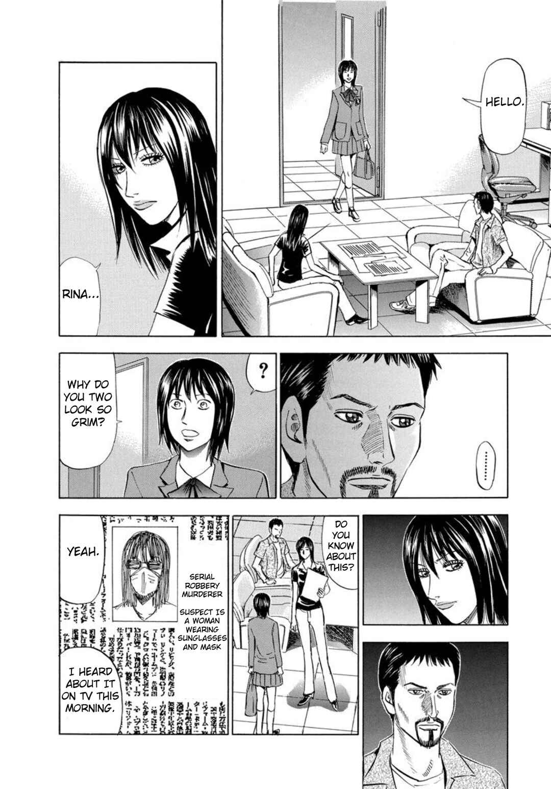Page 10 Chapter 128 Uramiya Honpo