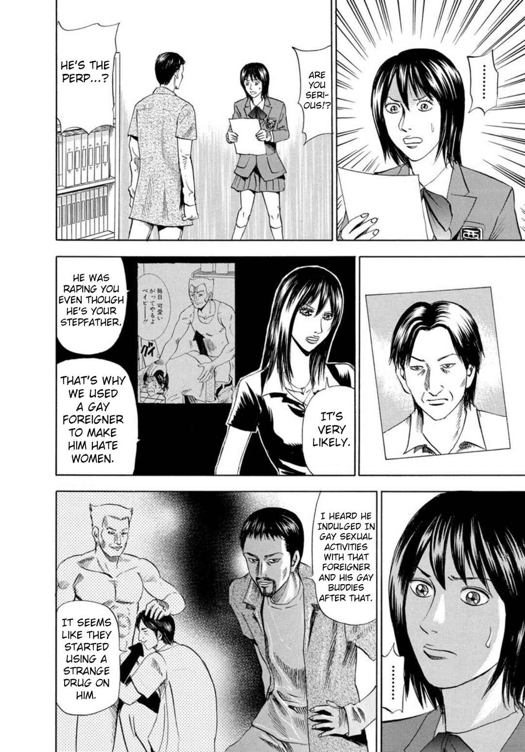 Page 14 Chapter 128 Uramiya Honpo