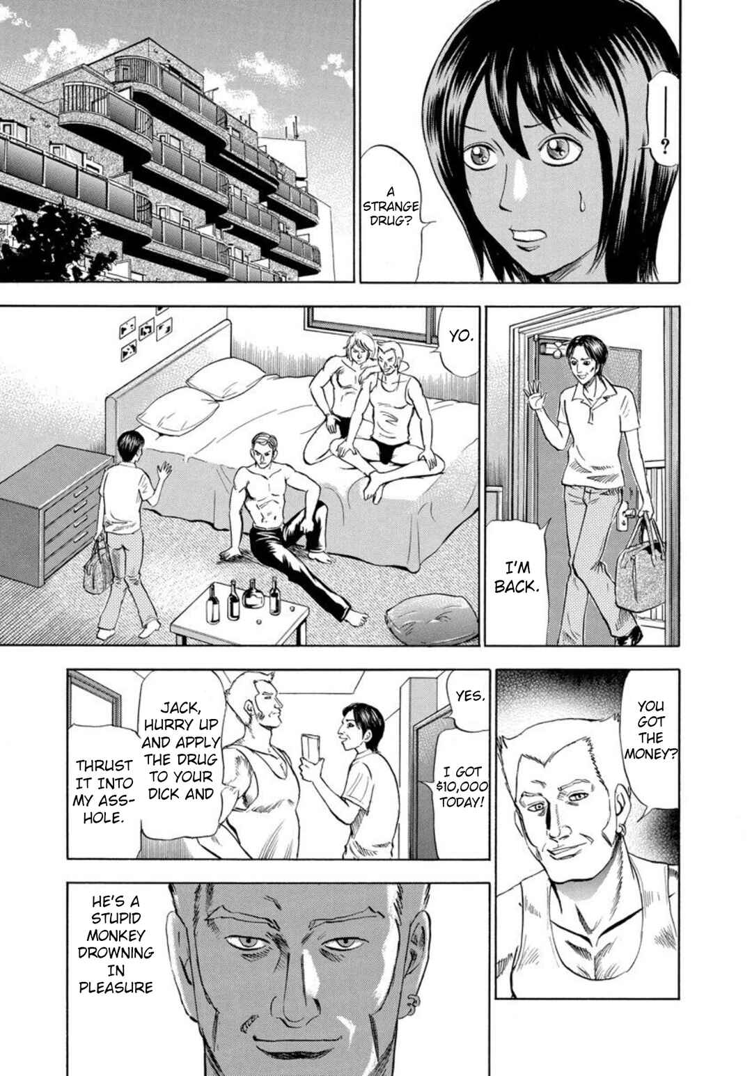 Page 15 Chapter 128 Uramiya Honpo