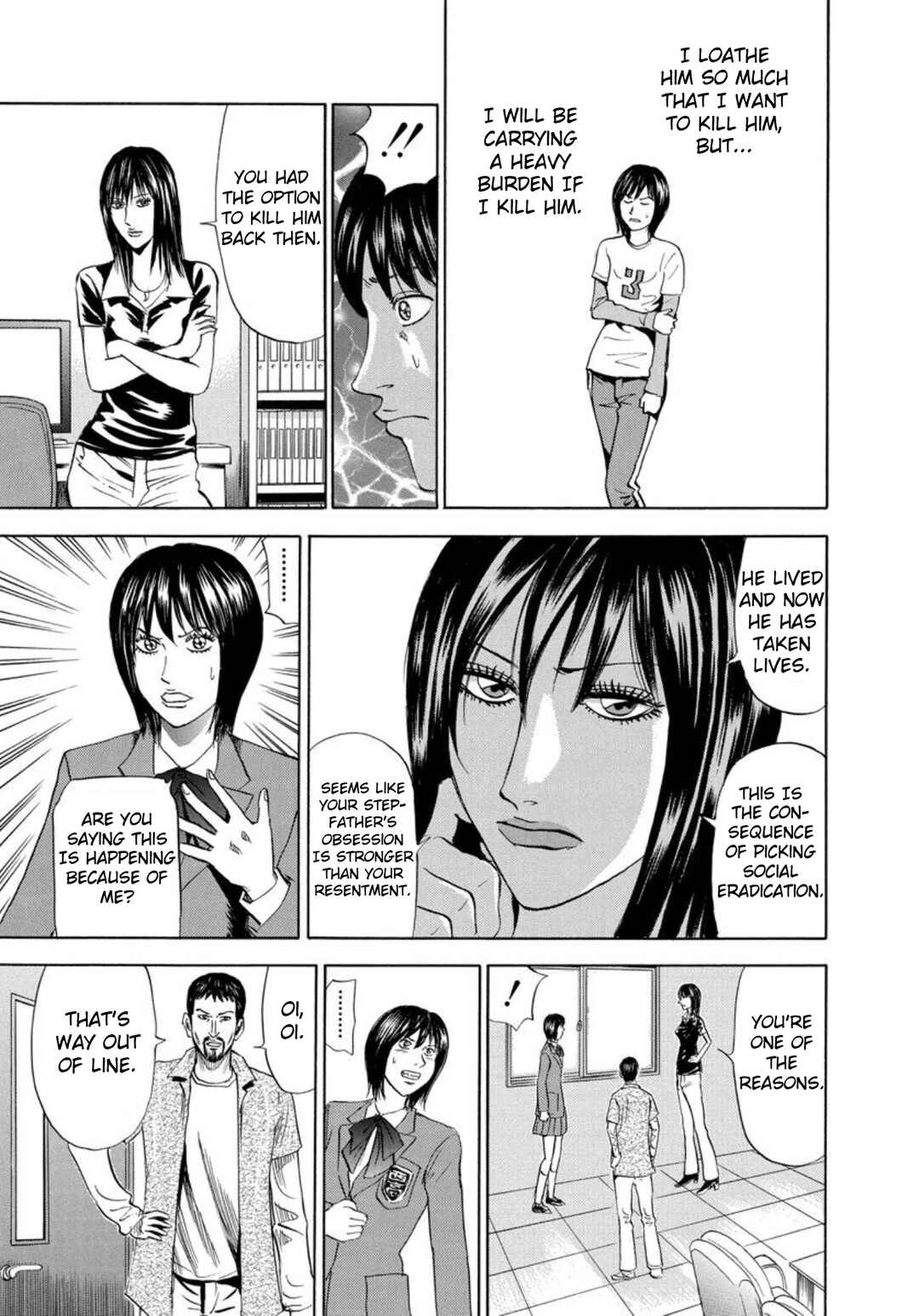 Page 17 Chapter 128 Uramiya Honpo