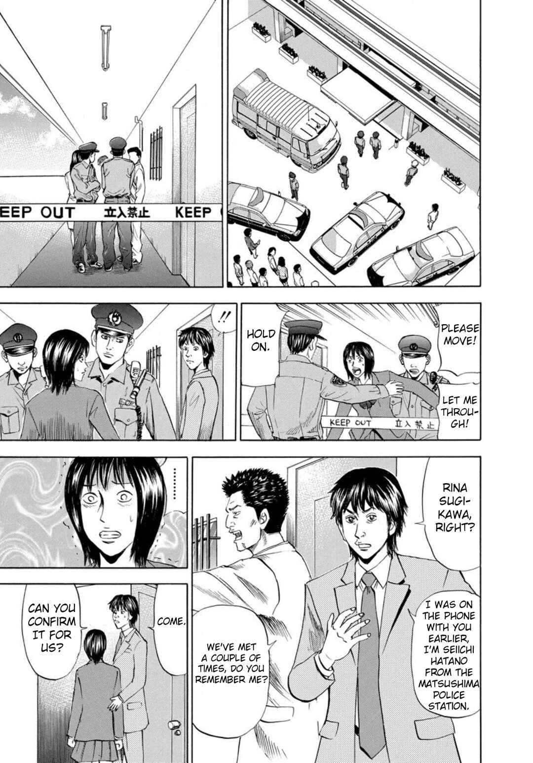 Page 19 Chapter 128 Uramiya Honpo