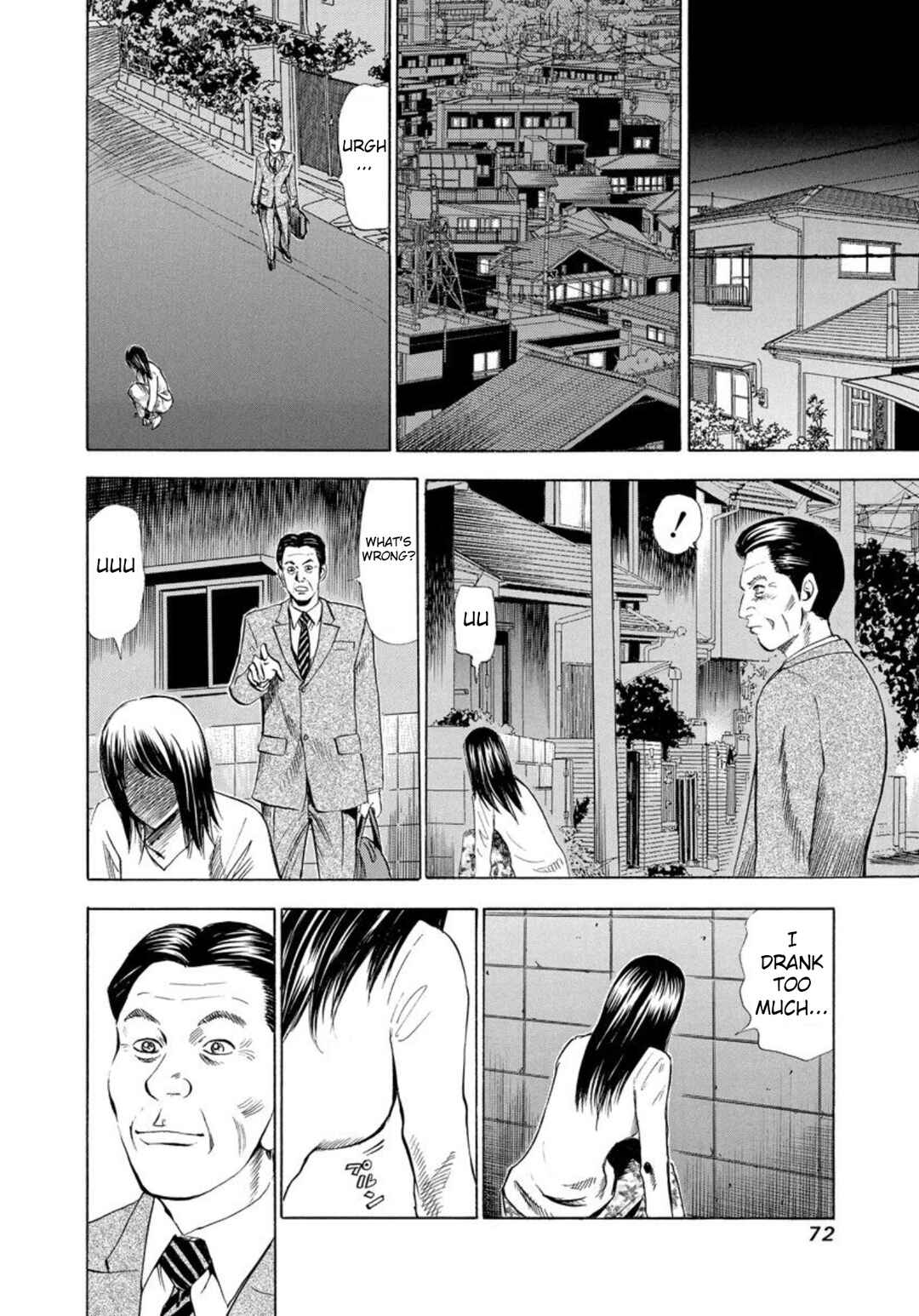 Page 2 Chapter 128 Uramiya Honpo