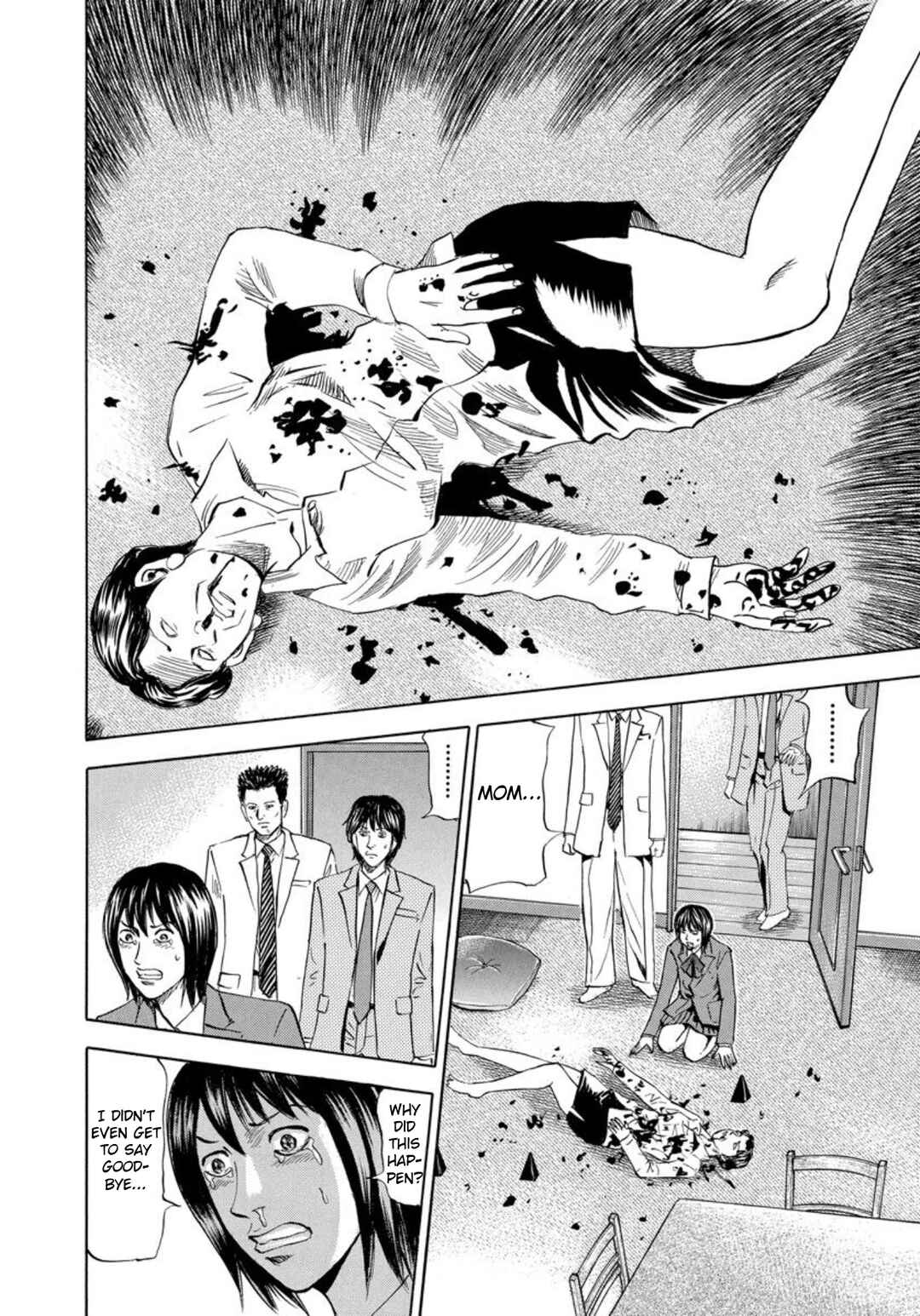 Page 20 Chapter 128 Uramiya Honpo