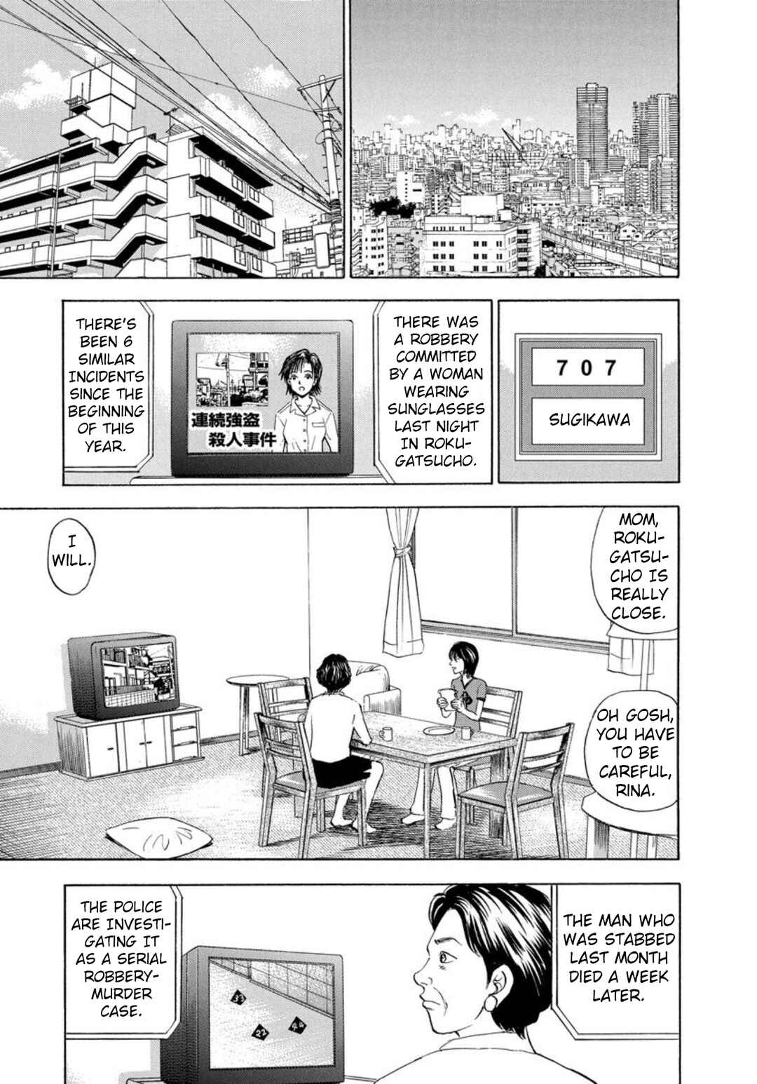 Page 5 Chapter 128 Uramiya Honpo