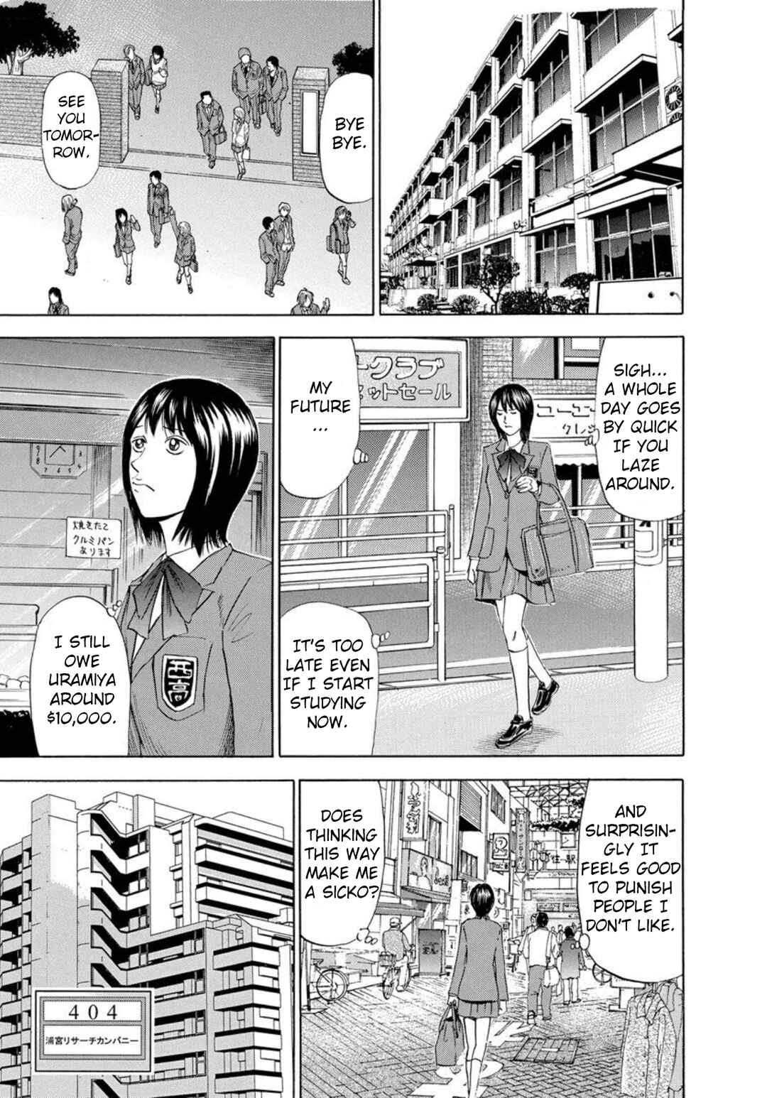 Page 9 Chapter 128 Uramiya Honpo