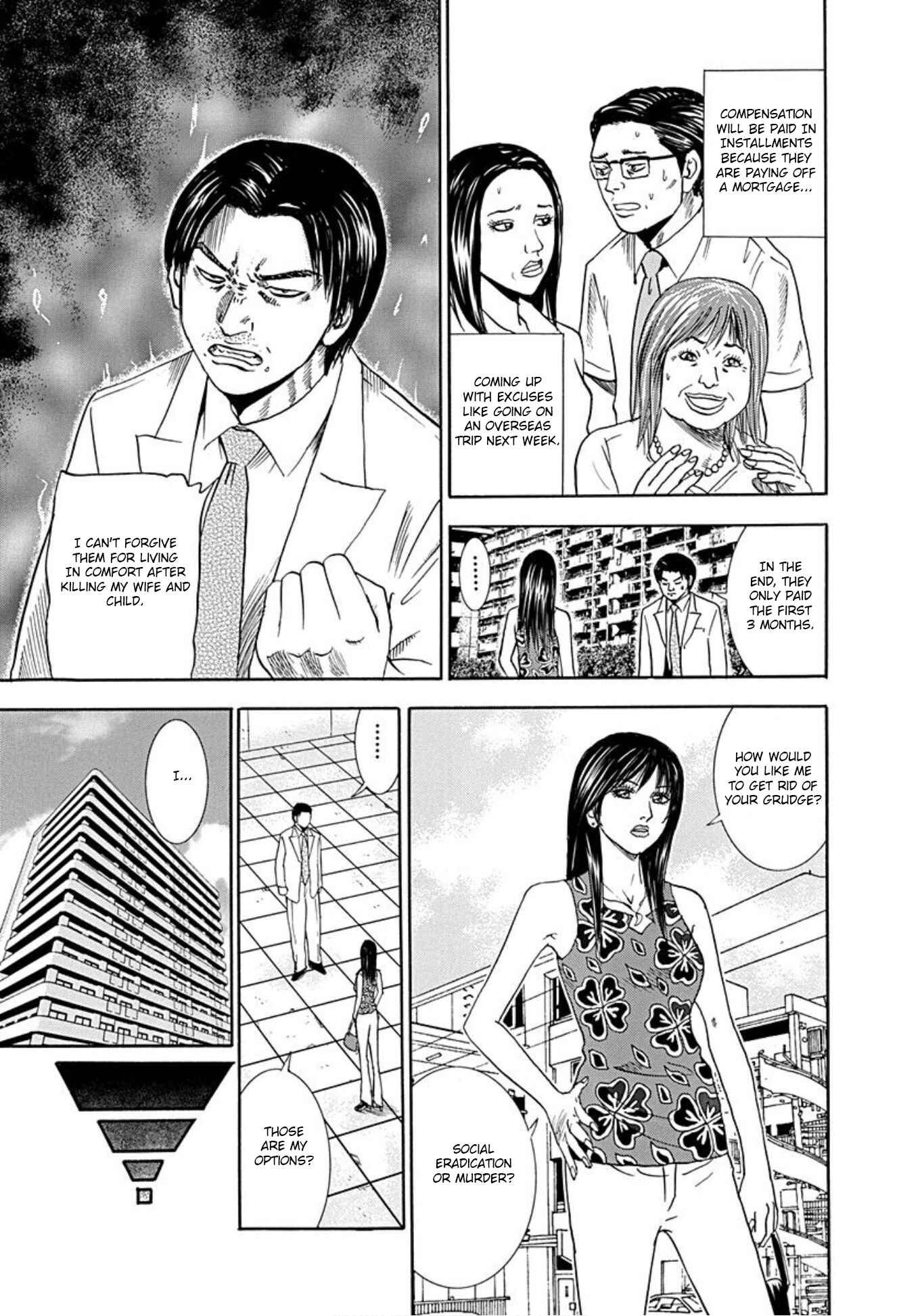 Page 13 Chapter 37 Uramiya Honpo