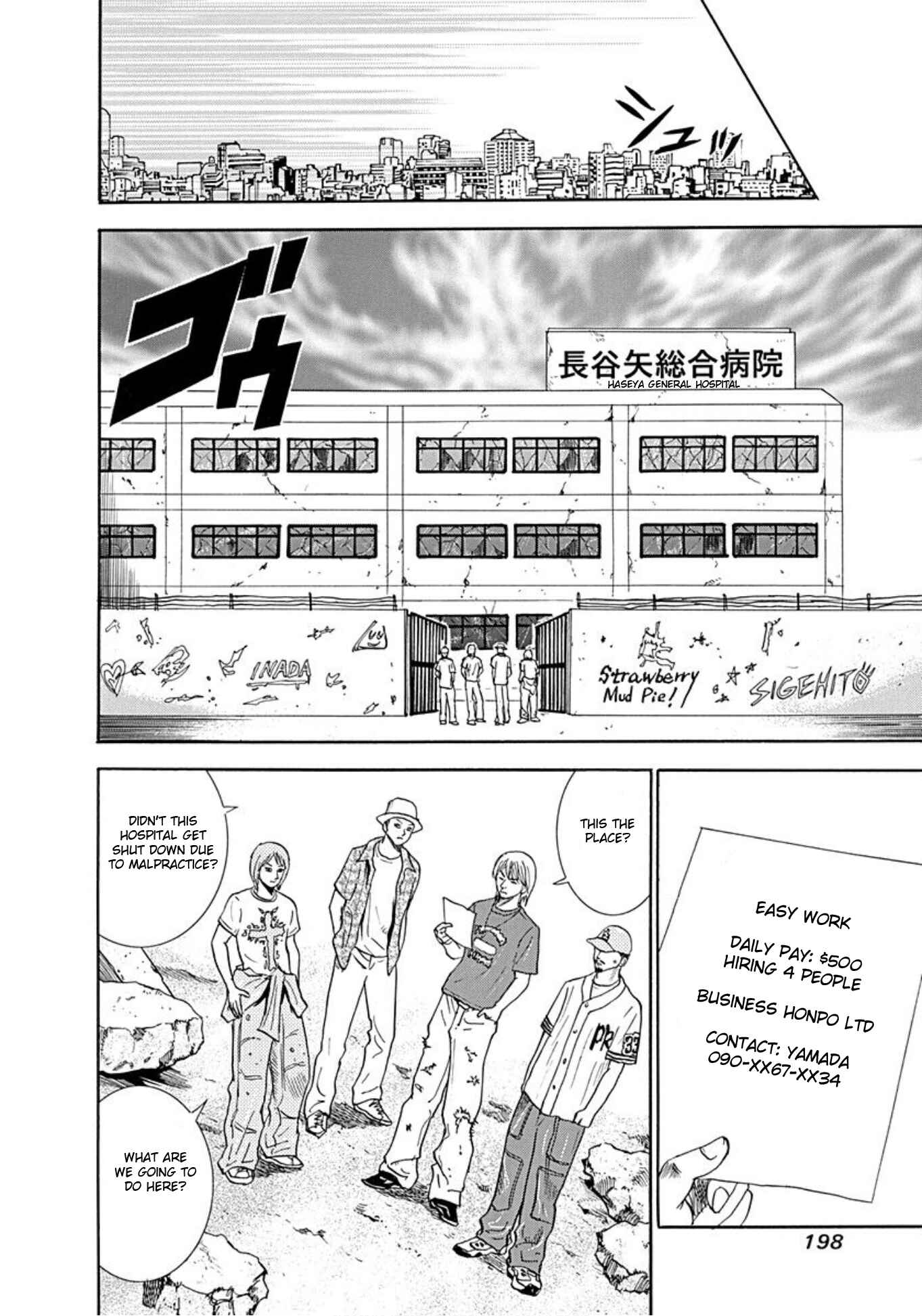 Page 14 Chapter 37 Uramiya Honpo