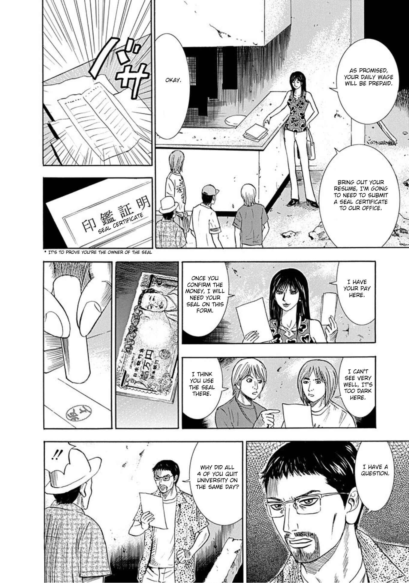 Page 18 Chapter 37 Uramiya Honpo