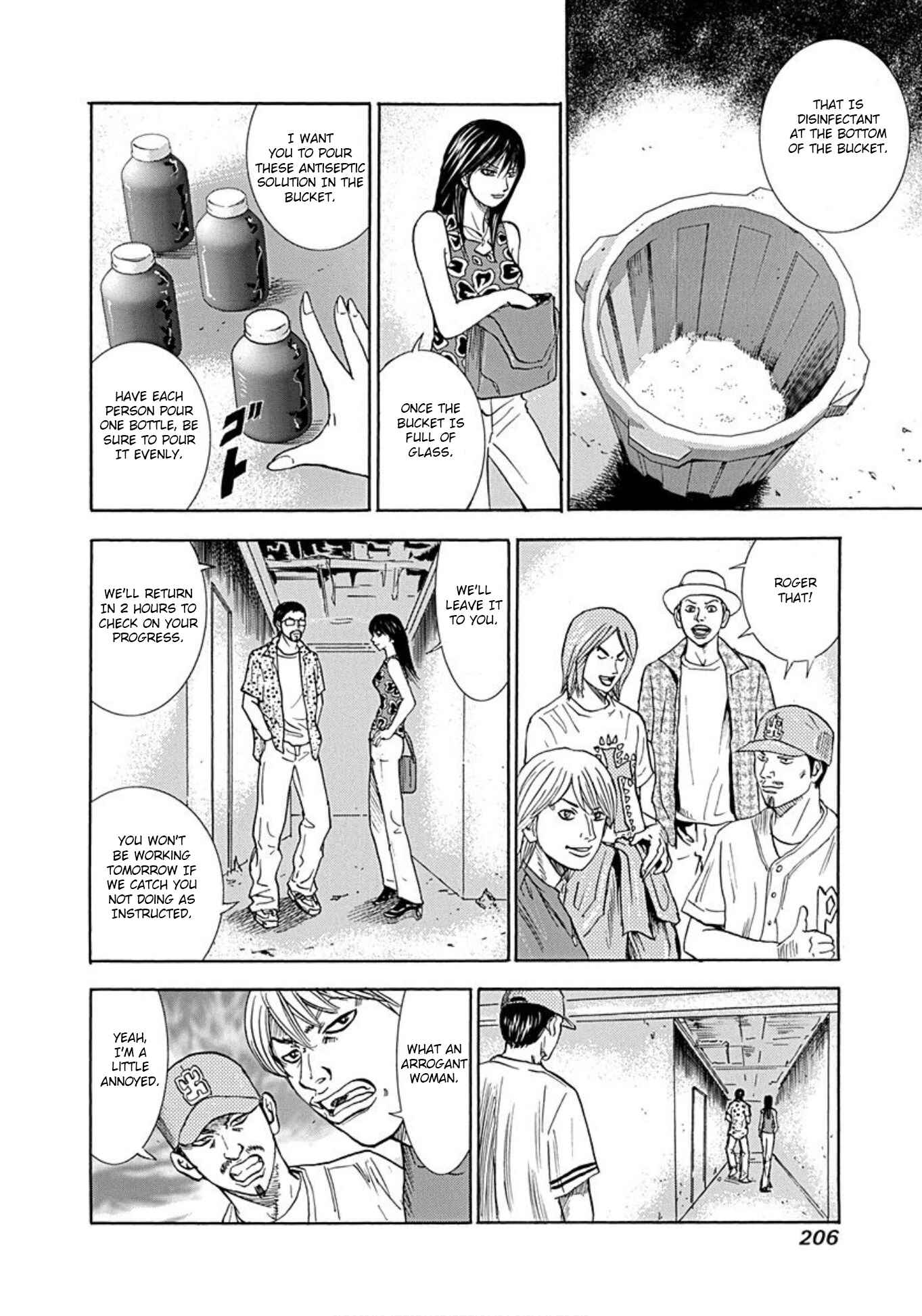 Page 22 Chapter 37 Uramiya Honpo