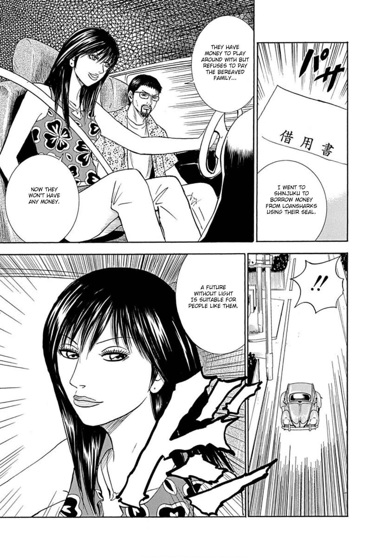 Page 31 Chapter 37 Uramiya Honpo