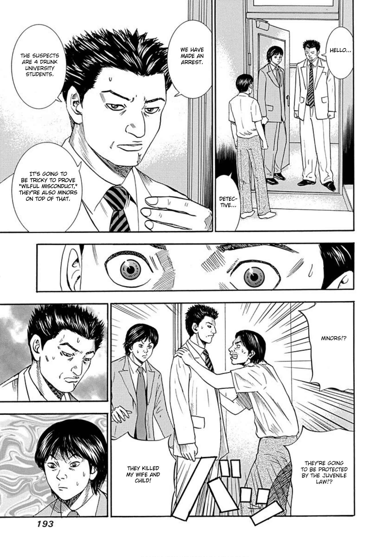 Page 9 Chapter 37 Uramiya Honpo