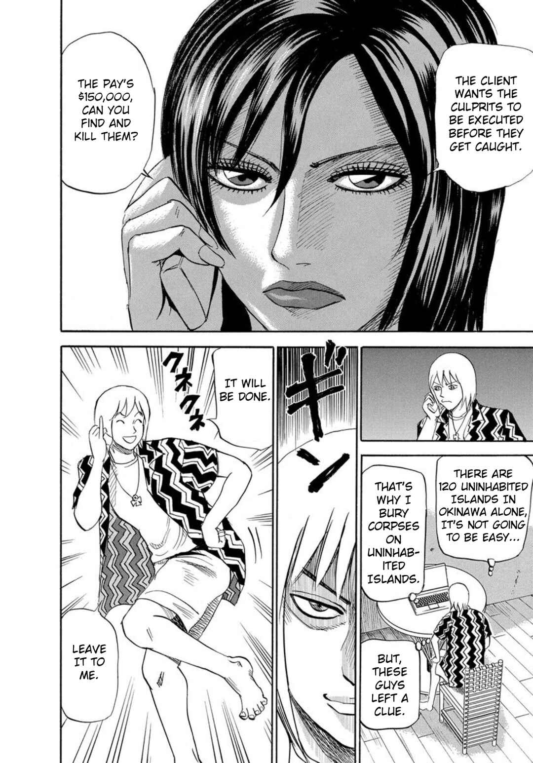 Page 14 Chapter 126 Uramiya Honpo