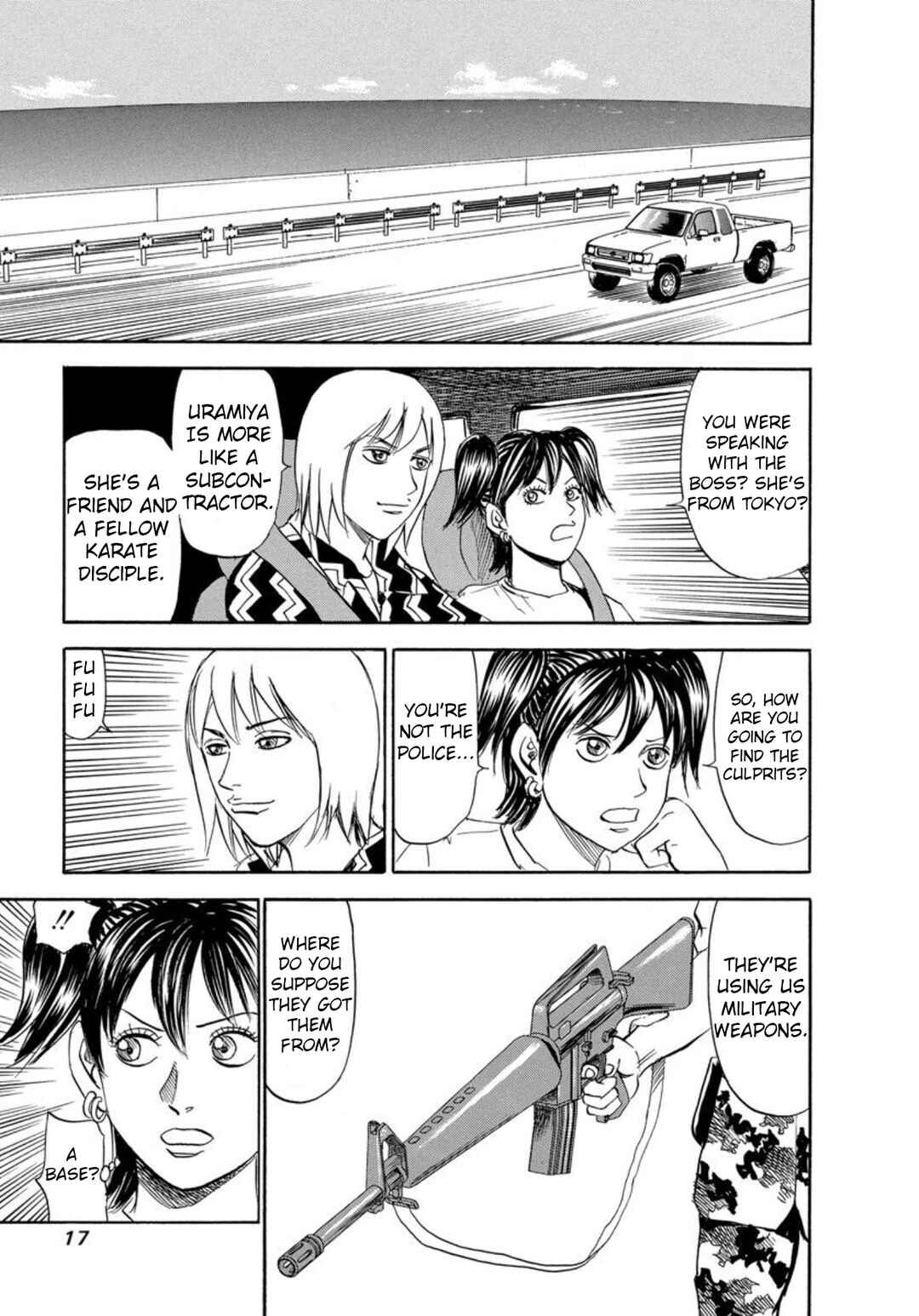 Page 15 Chapter 126 Uramiya Honpo