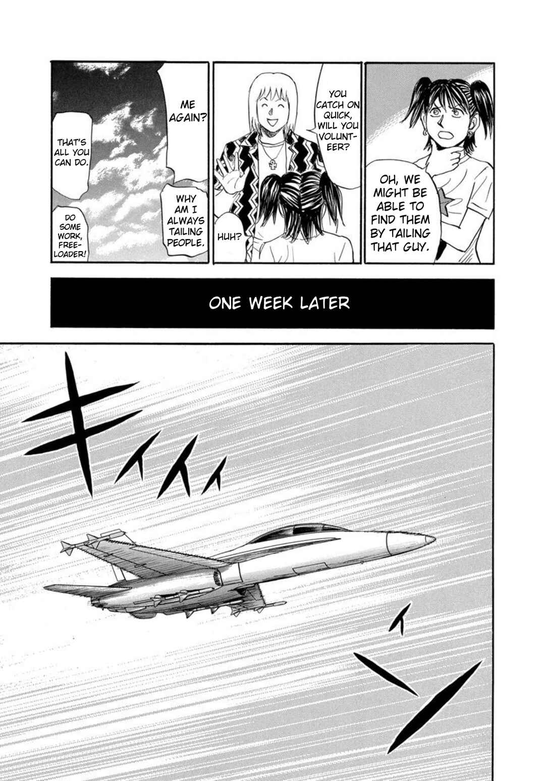 Page 19 Chapter 126 Uramiya Honpo