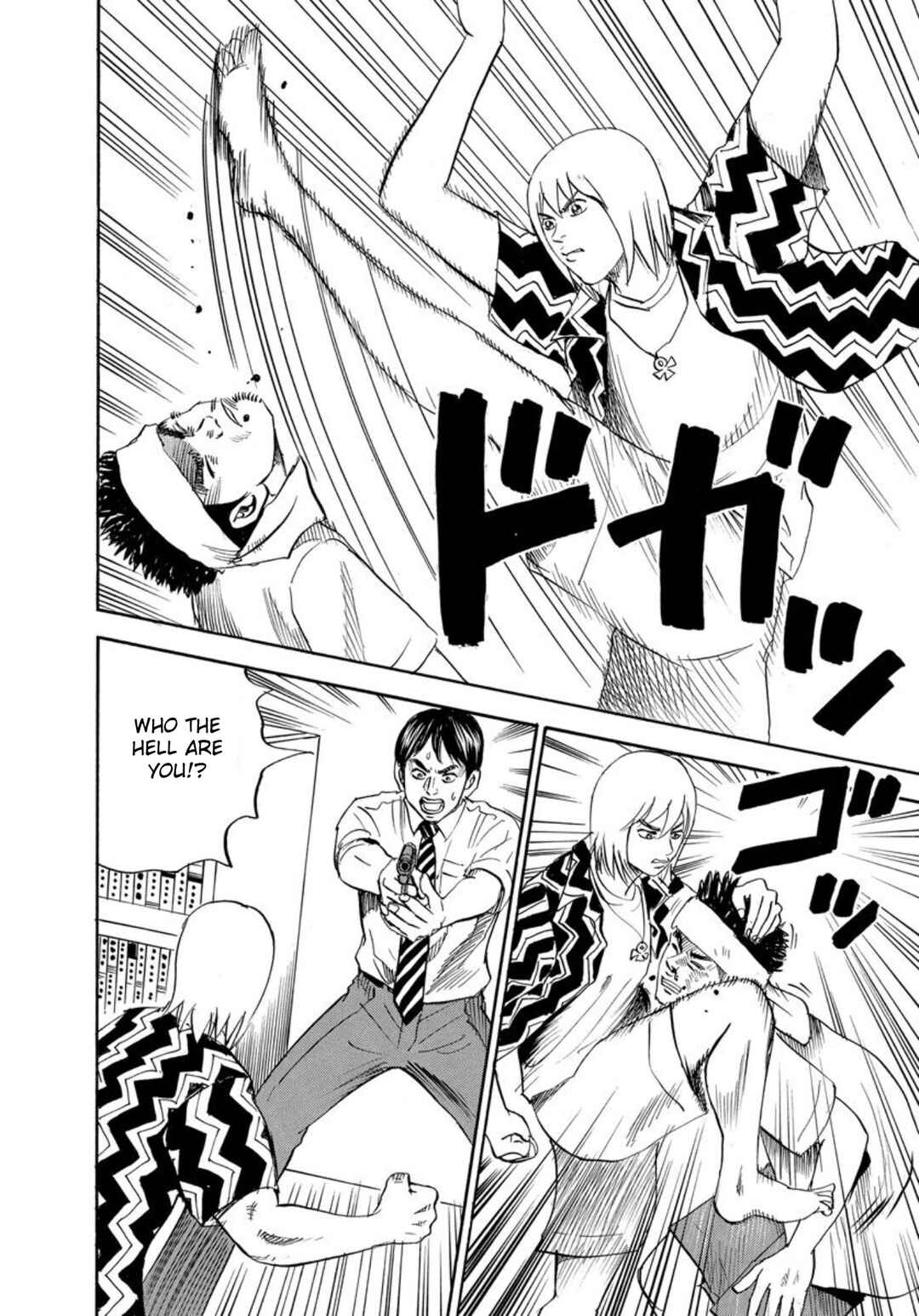 Page 26 Chapter 126 Uramiya Honpo