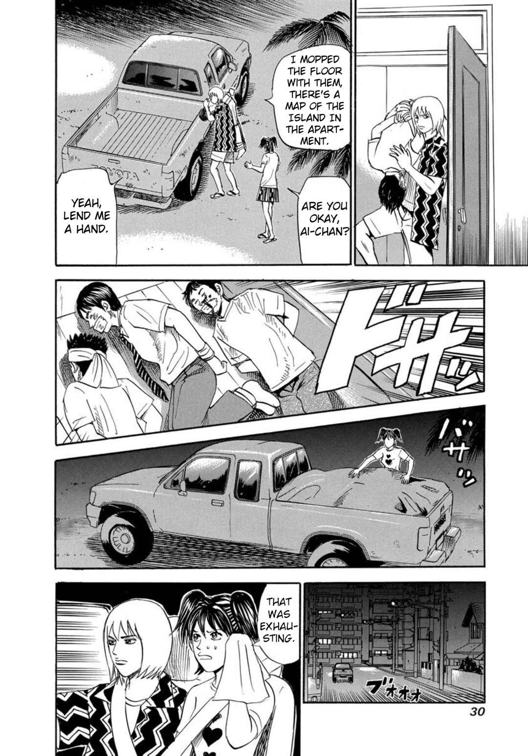 Page 28 Chapter 126 Uramiya Honpo