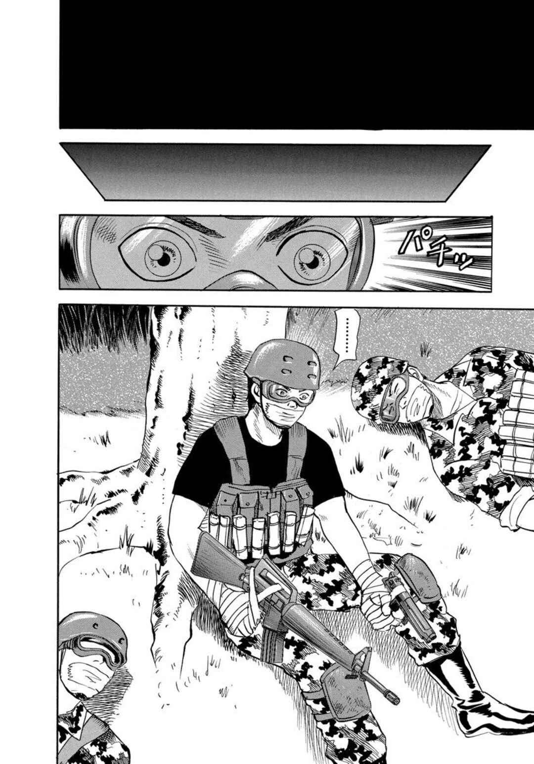 Page 30 Chapter 126 Uramiya Honpo