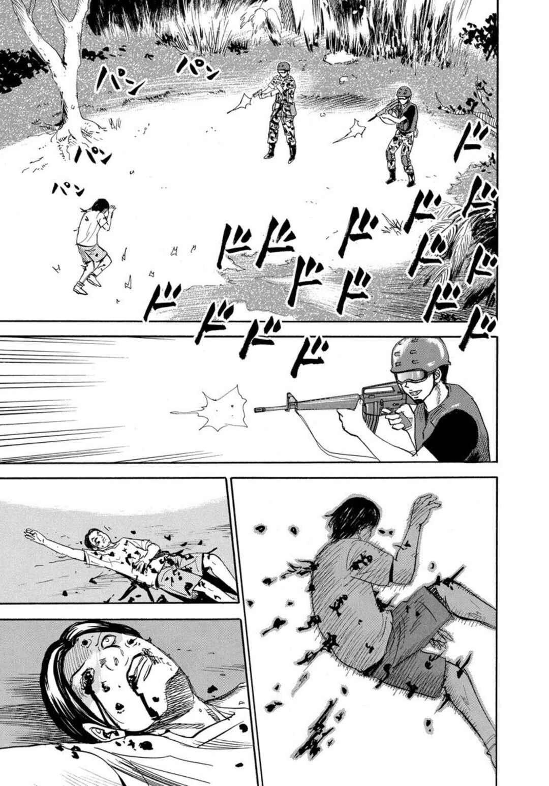 Page 5 Chapter 126 Uramiya Honpo