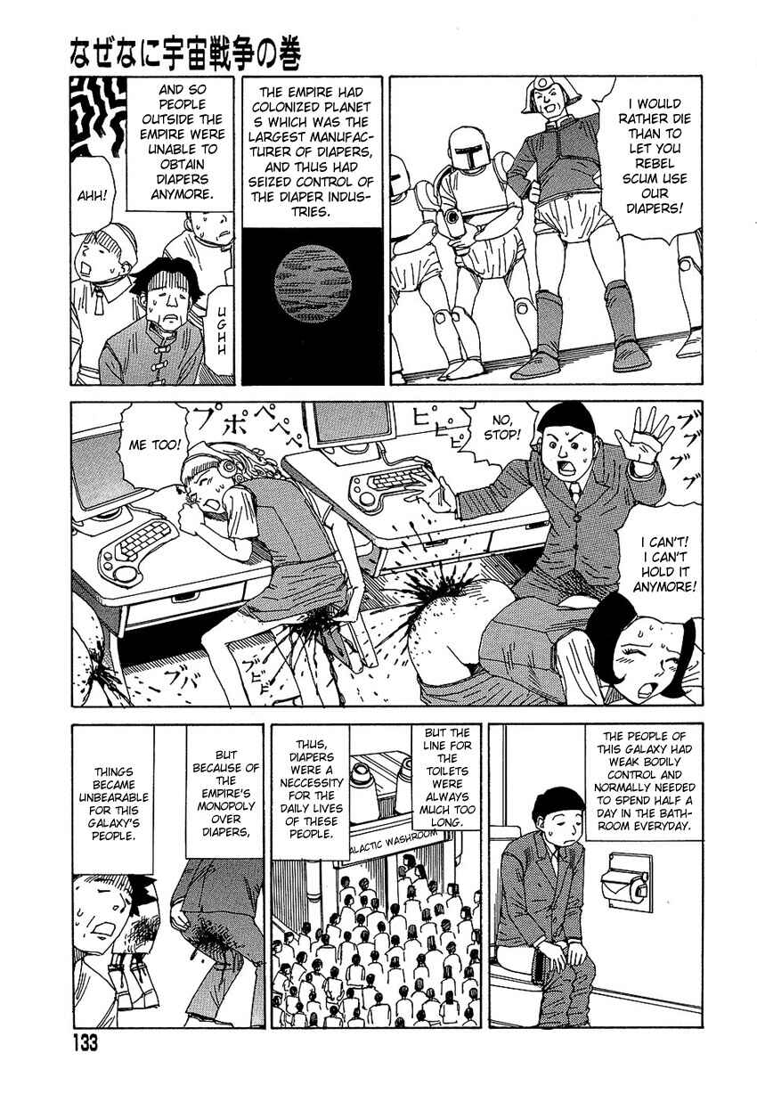 Page 3 Chapter 9 Dream Toy Factory