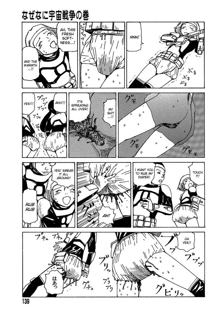 Page 9 Chapter 9 Dream Toy Factory